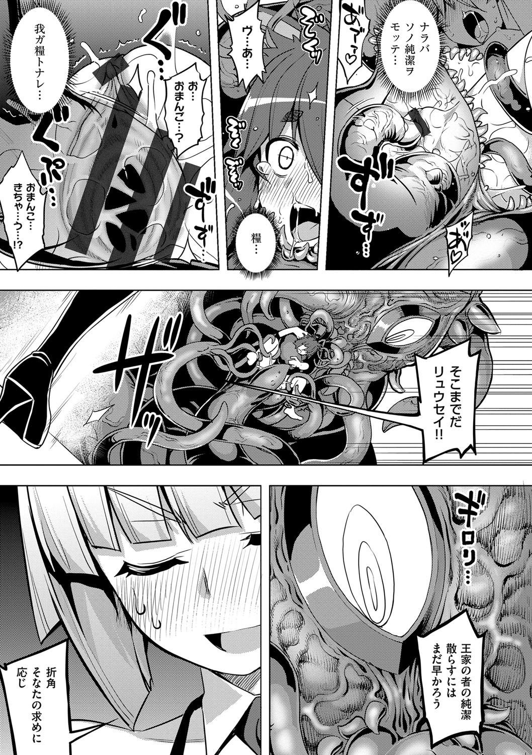 112