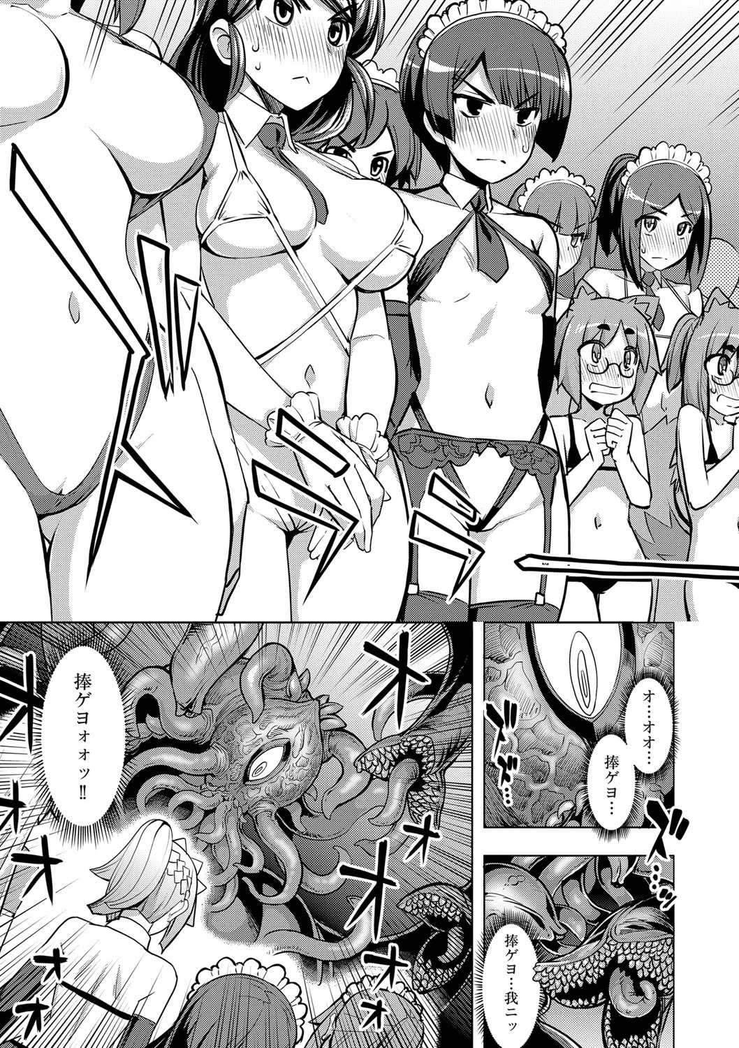 114