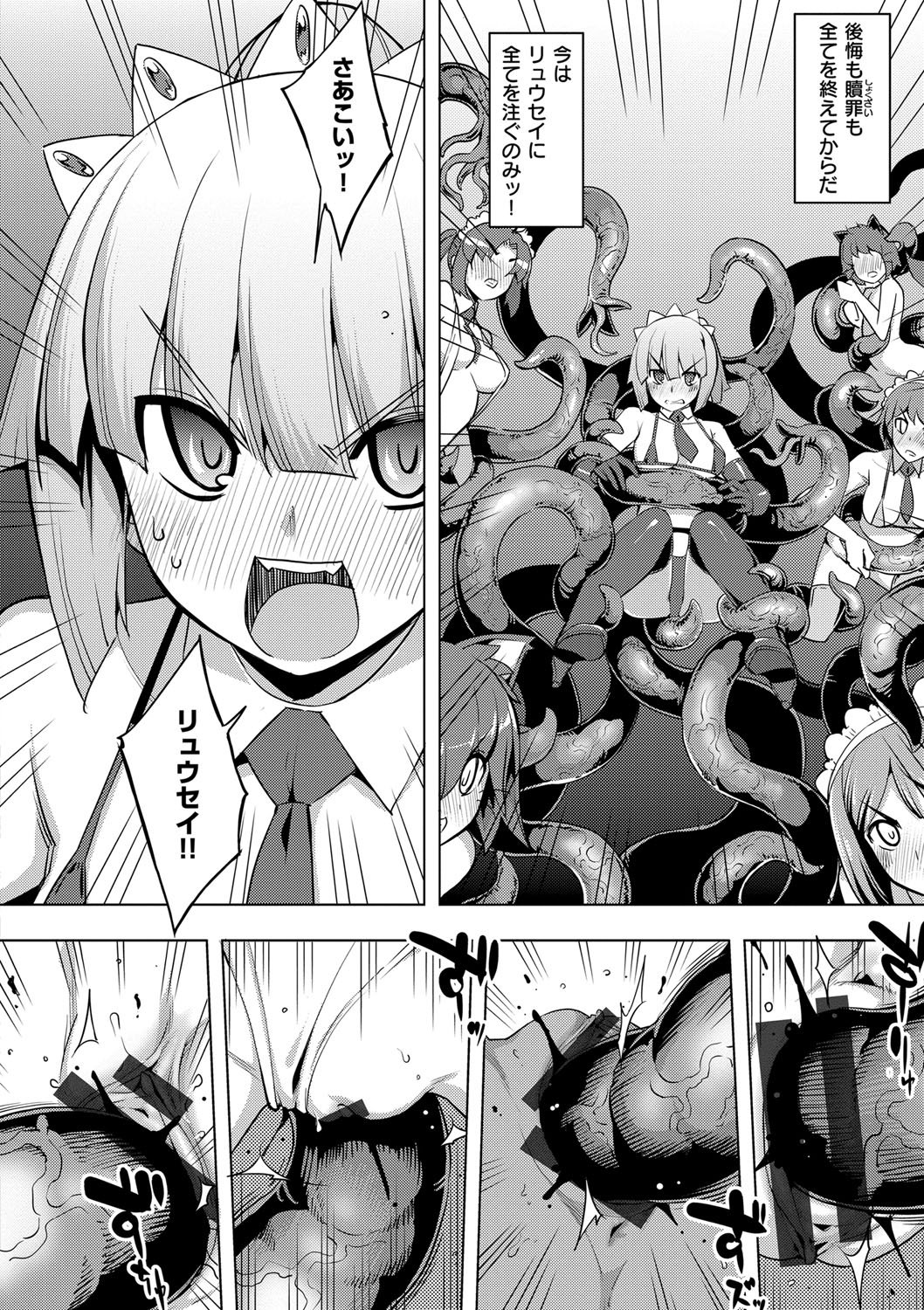121