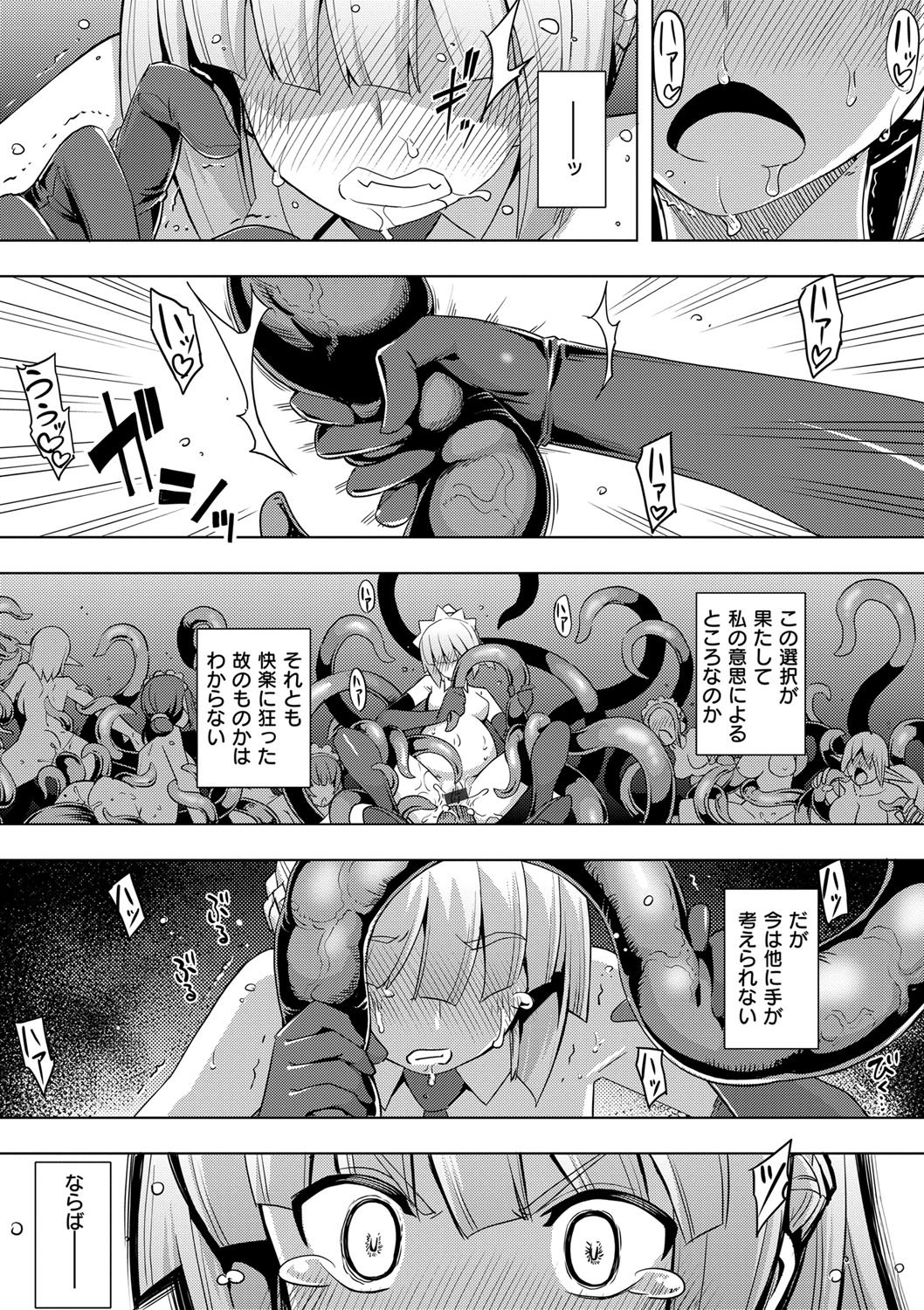 144