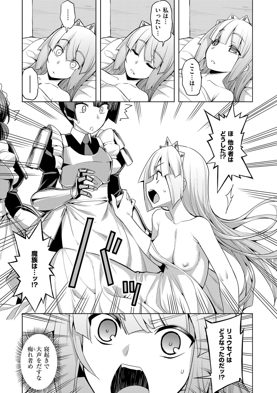 152
