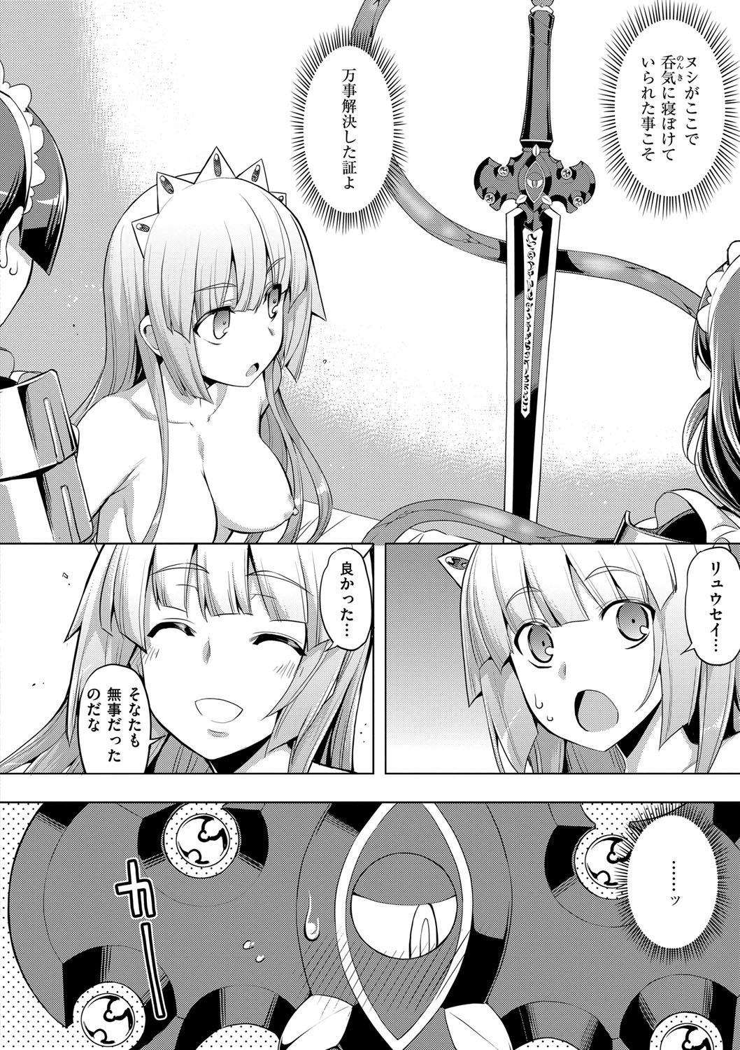 153