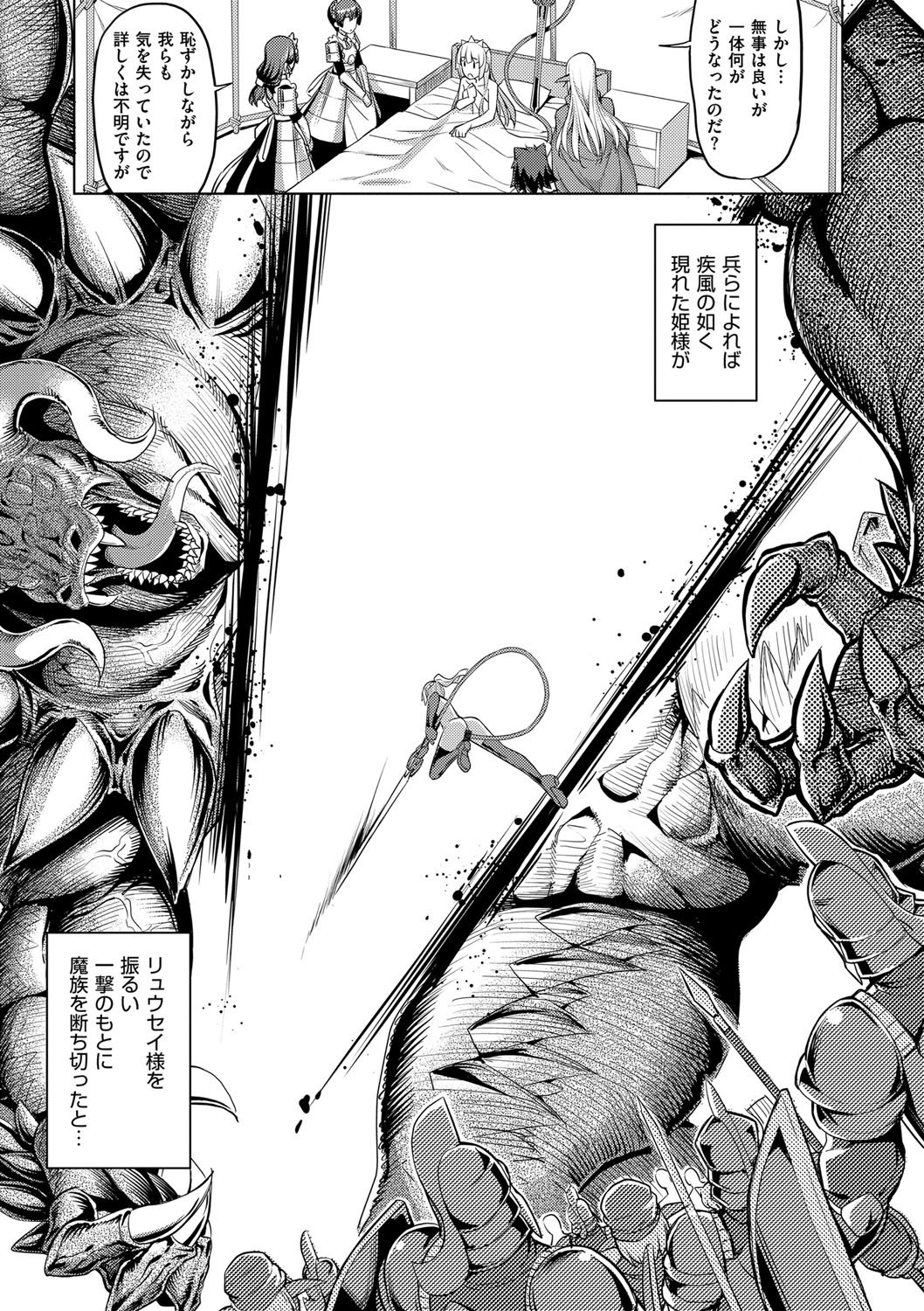 154