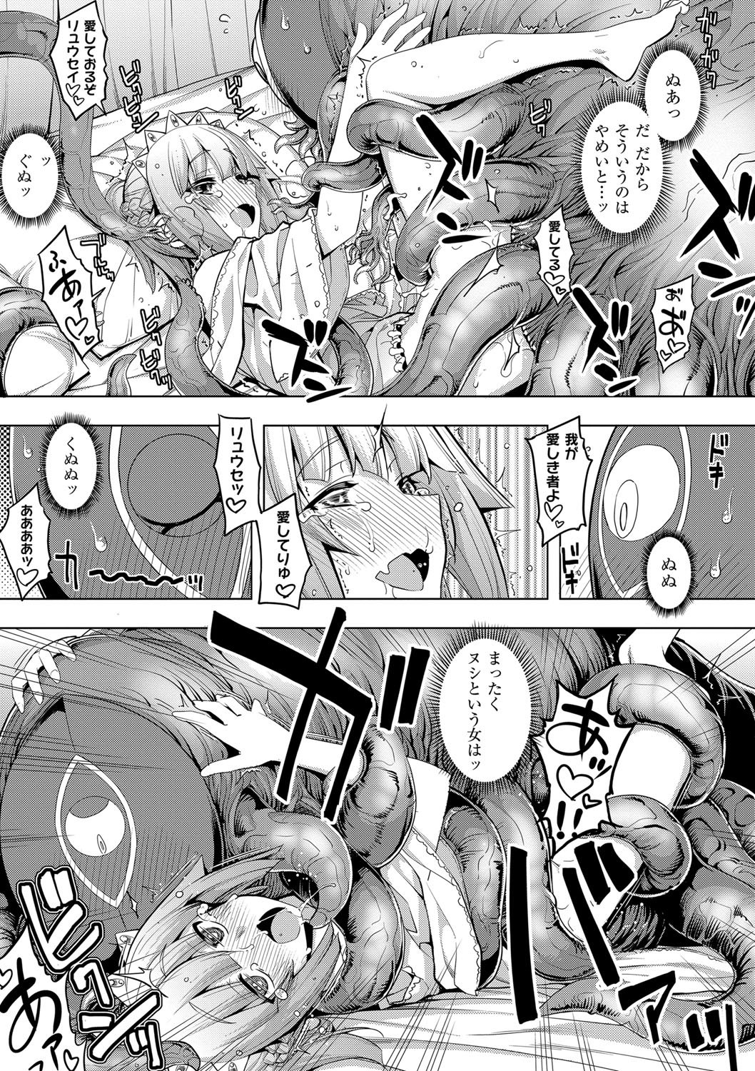 210