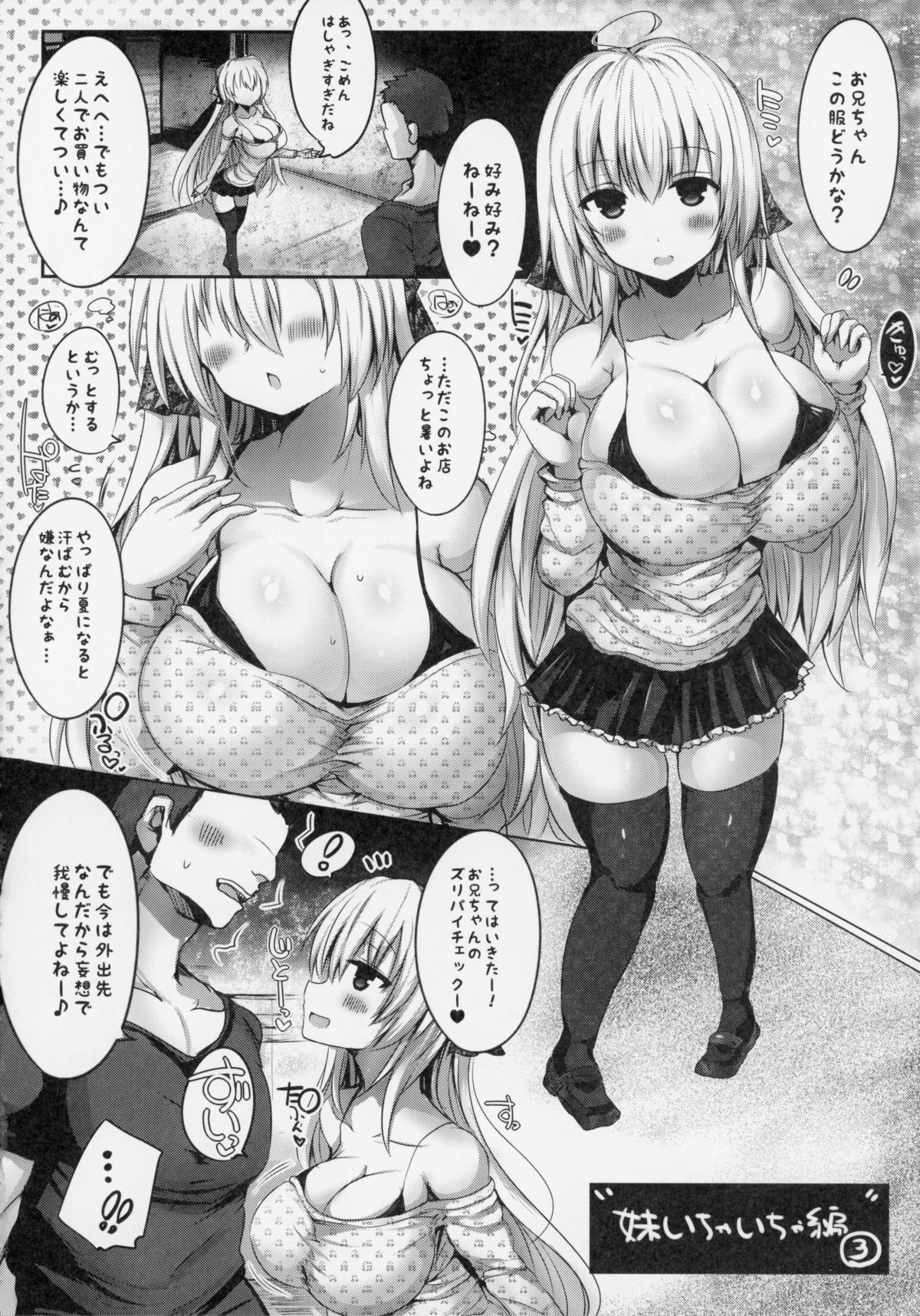 083_Kyousha_Full_Course_1_5_084