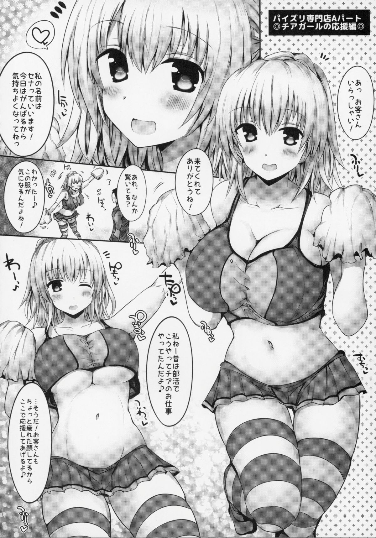 117_Kyousha_Full_Course_1_5_118