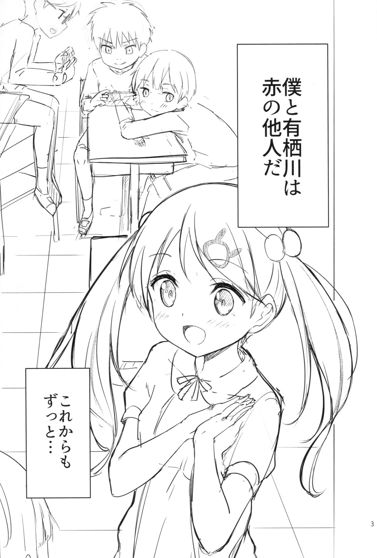 003