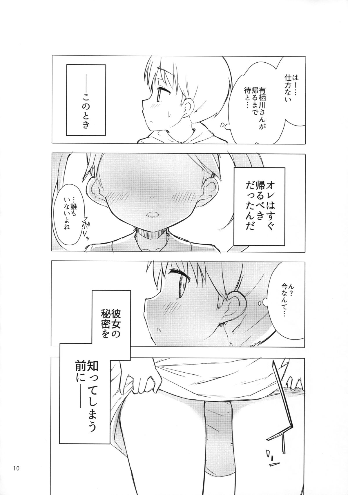 009