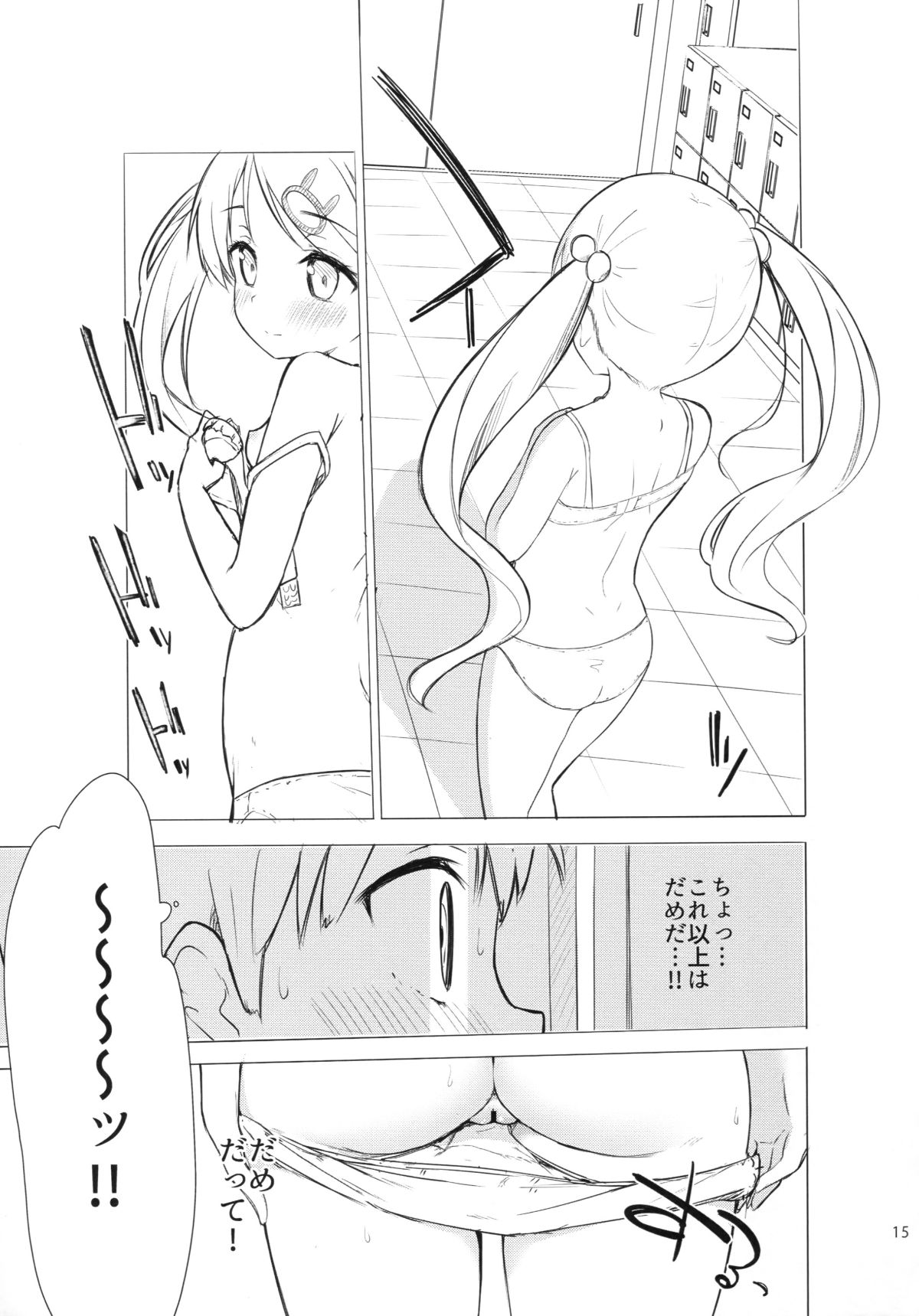 014