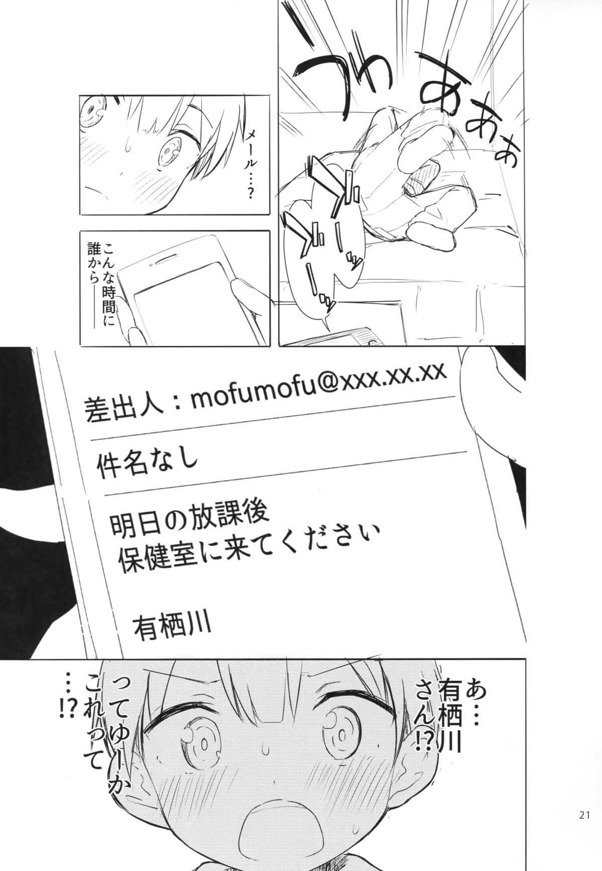 020