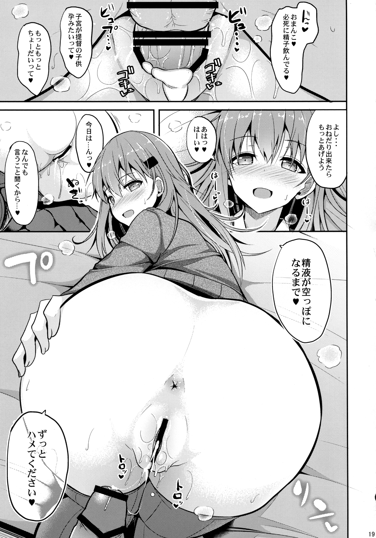 018
