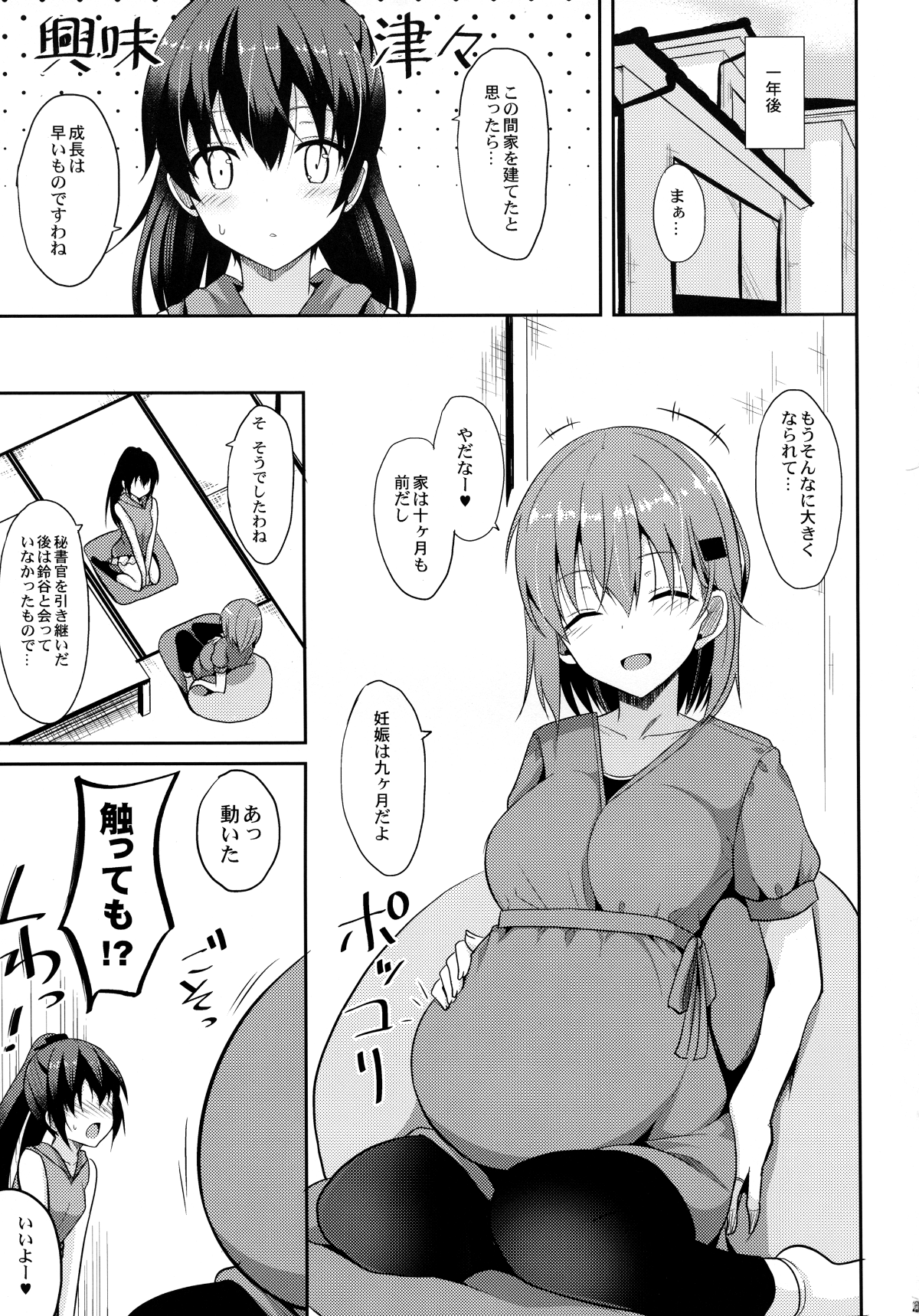 026