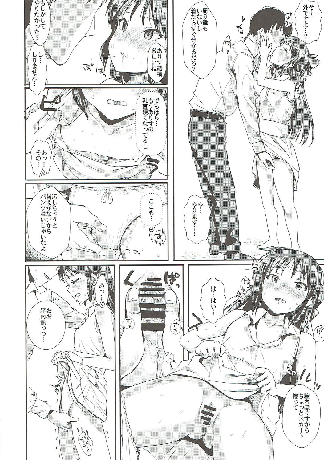 013