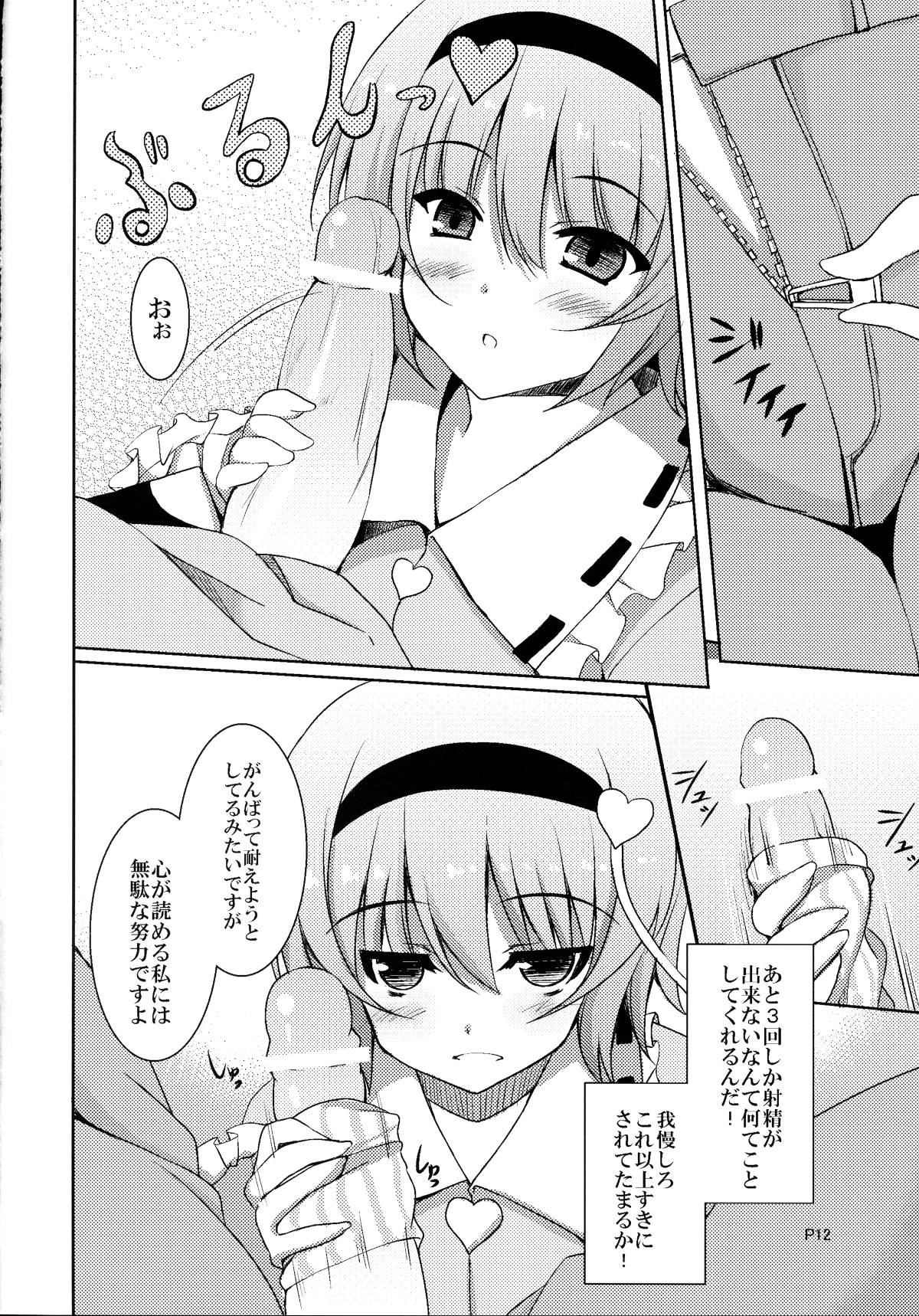 011
