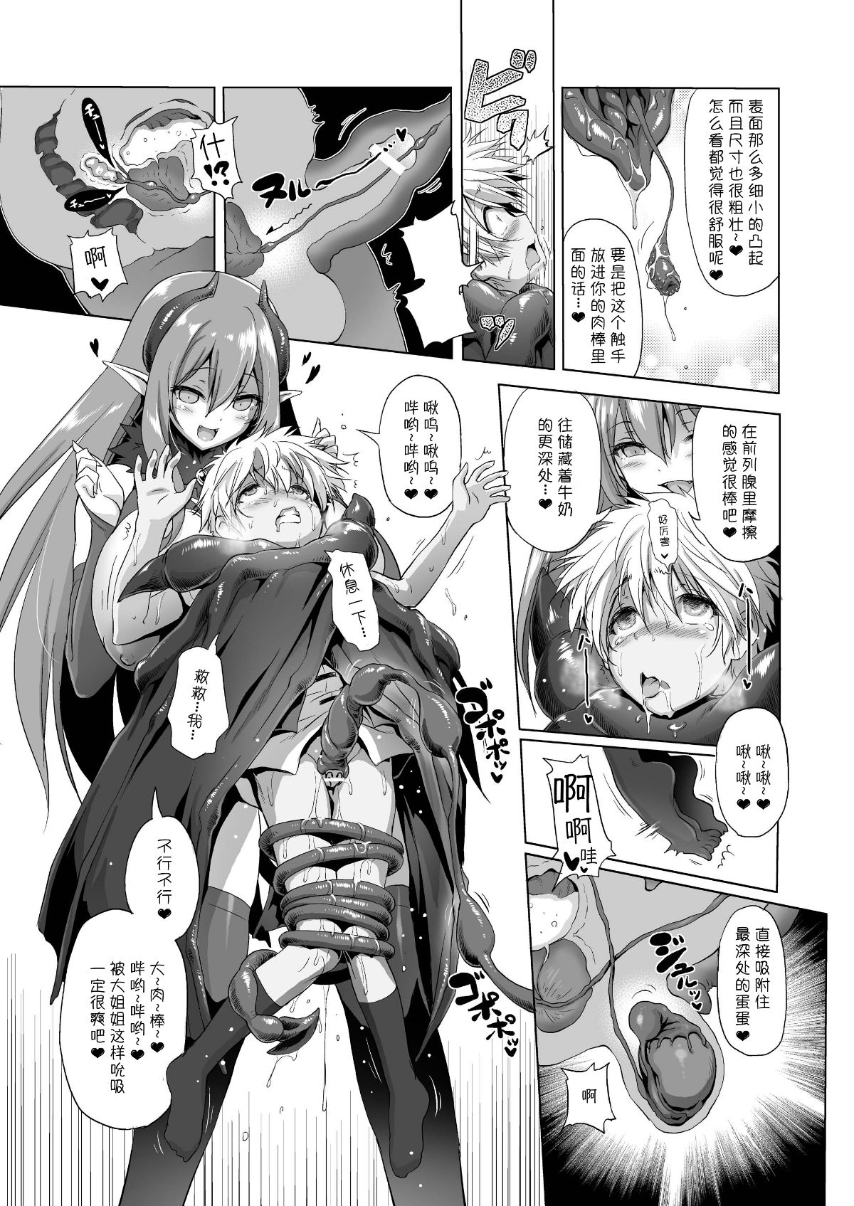 Page_17