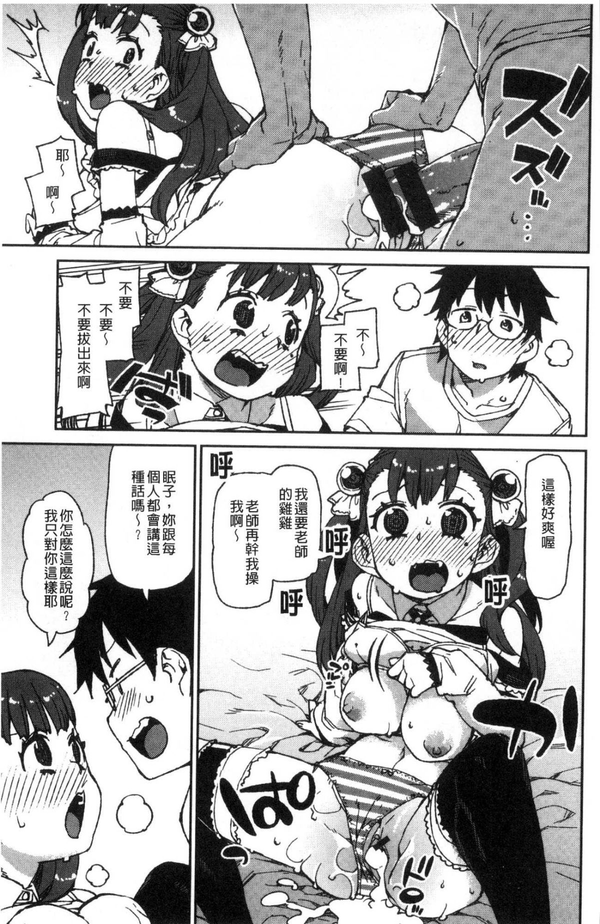 023