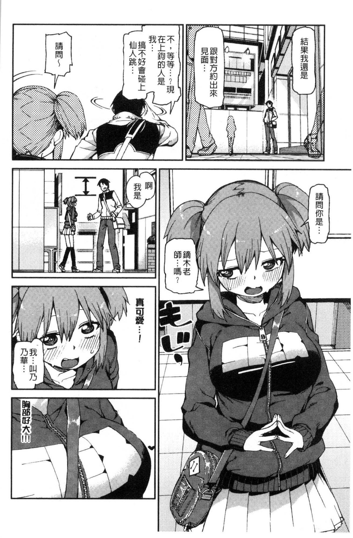 030