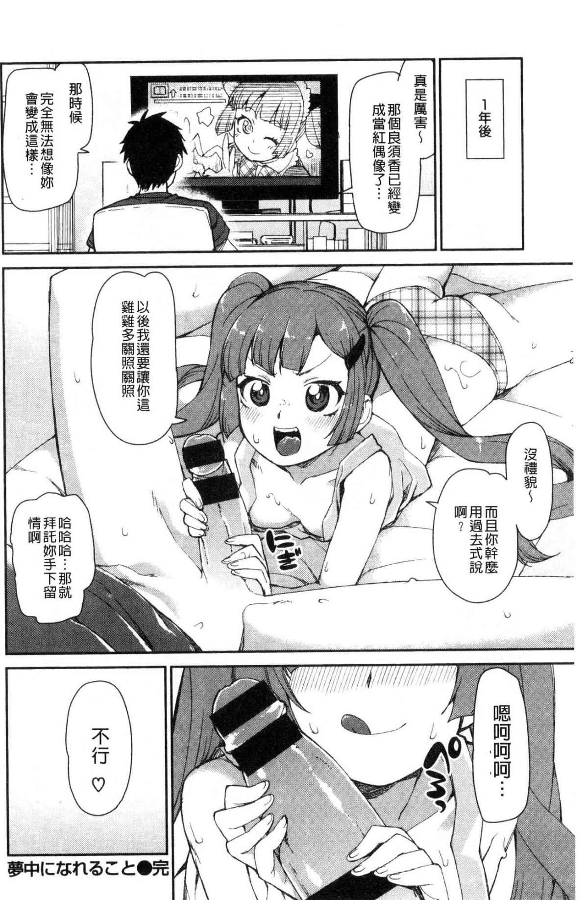 100