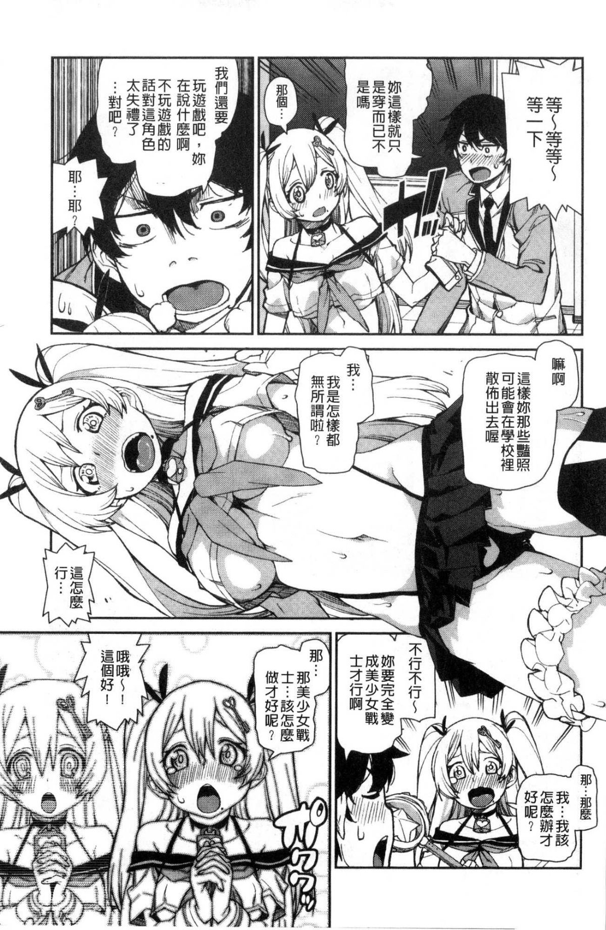 107