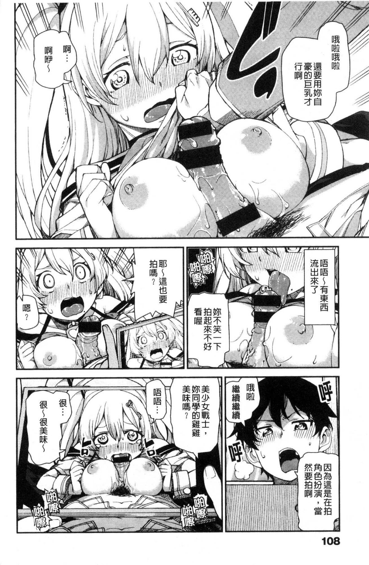 110