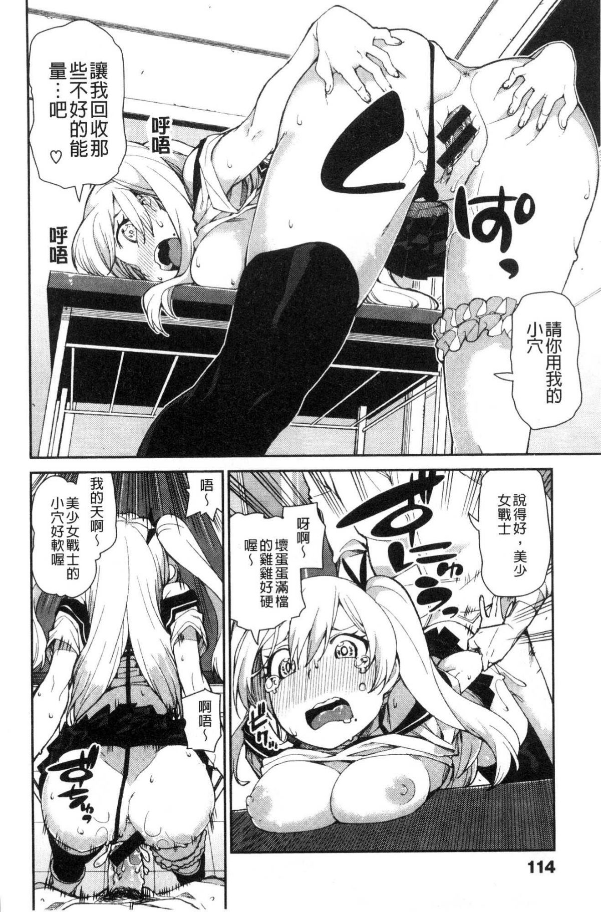 116
