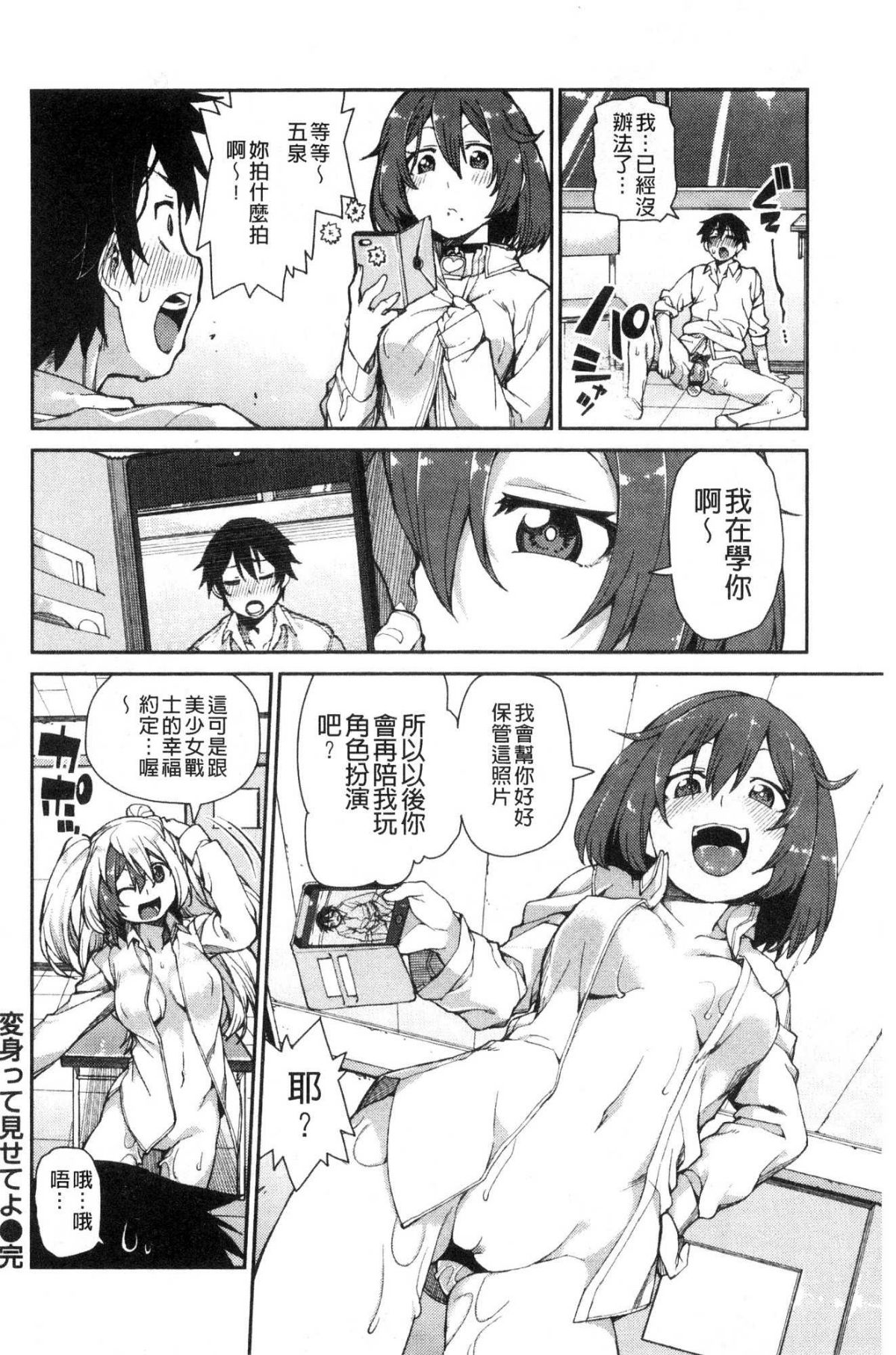 124
