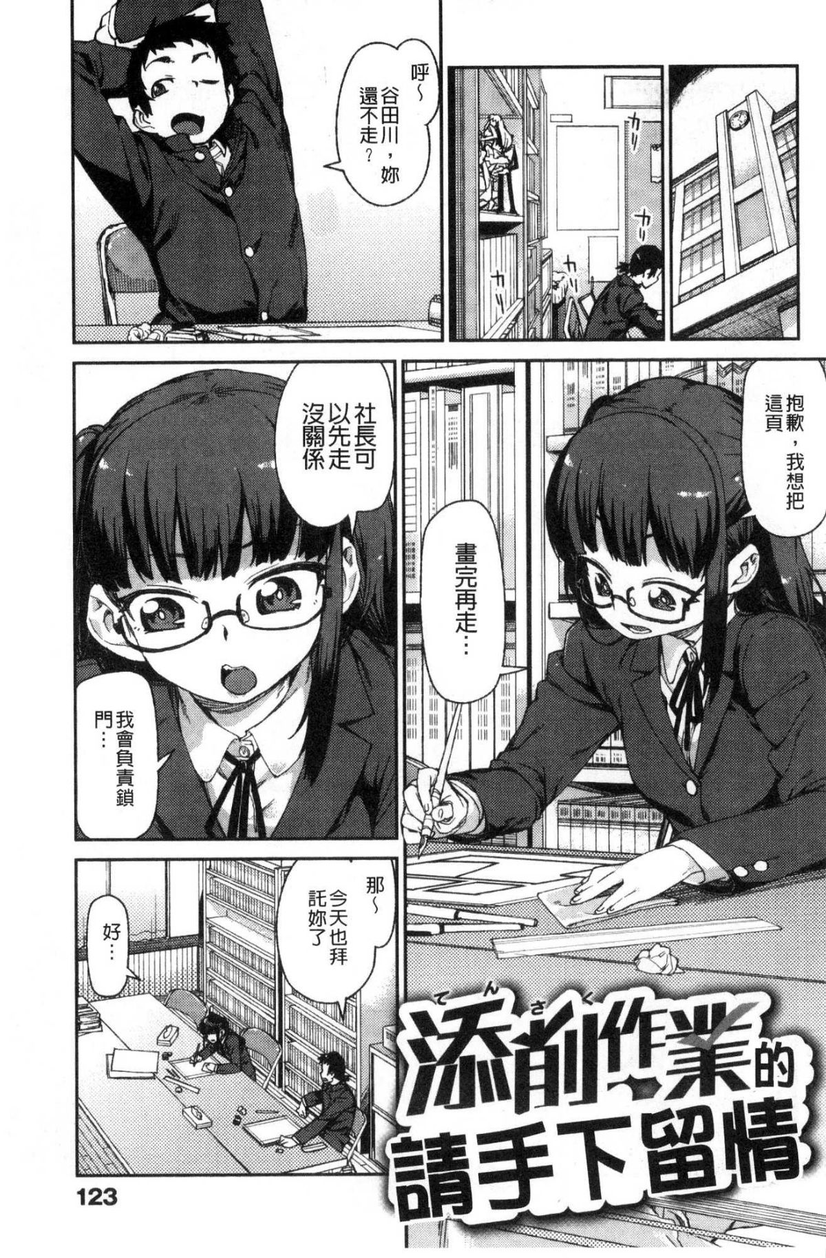 125