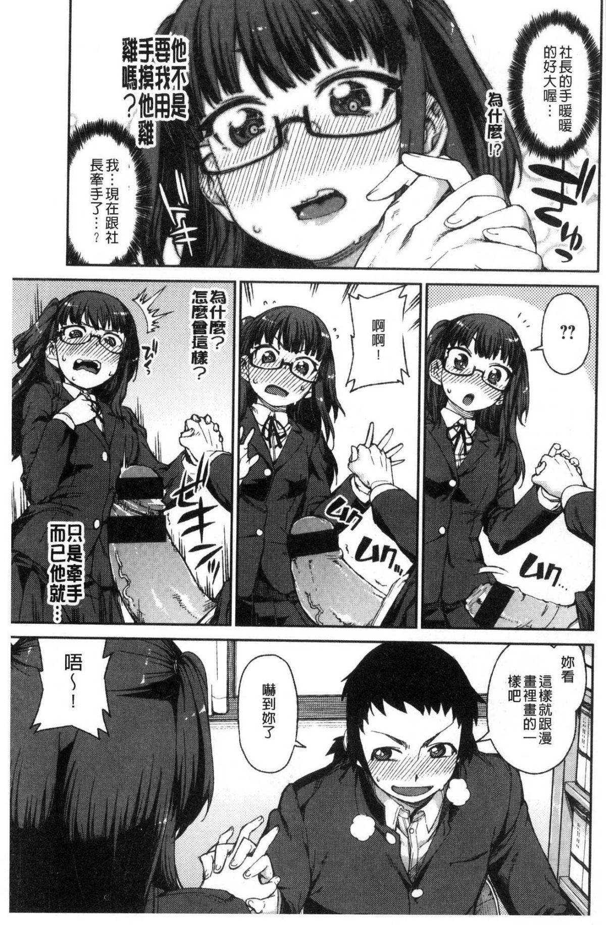 133