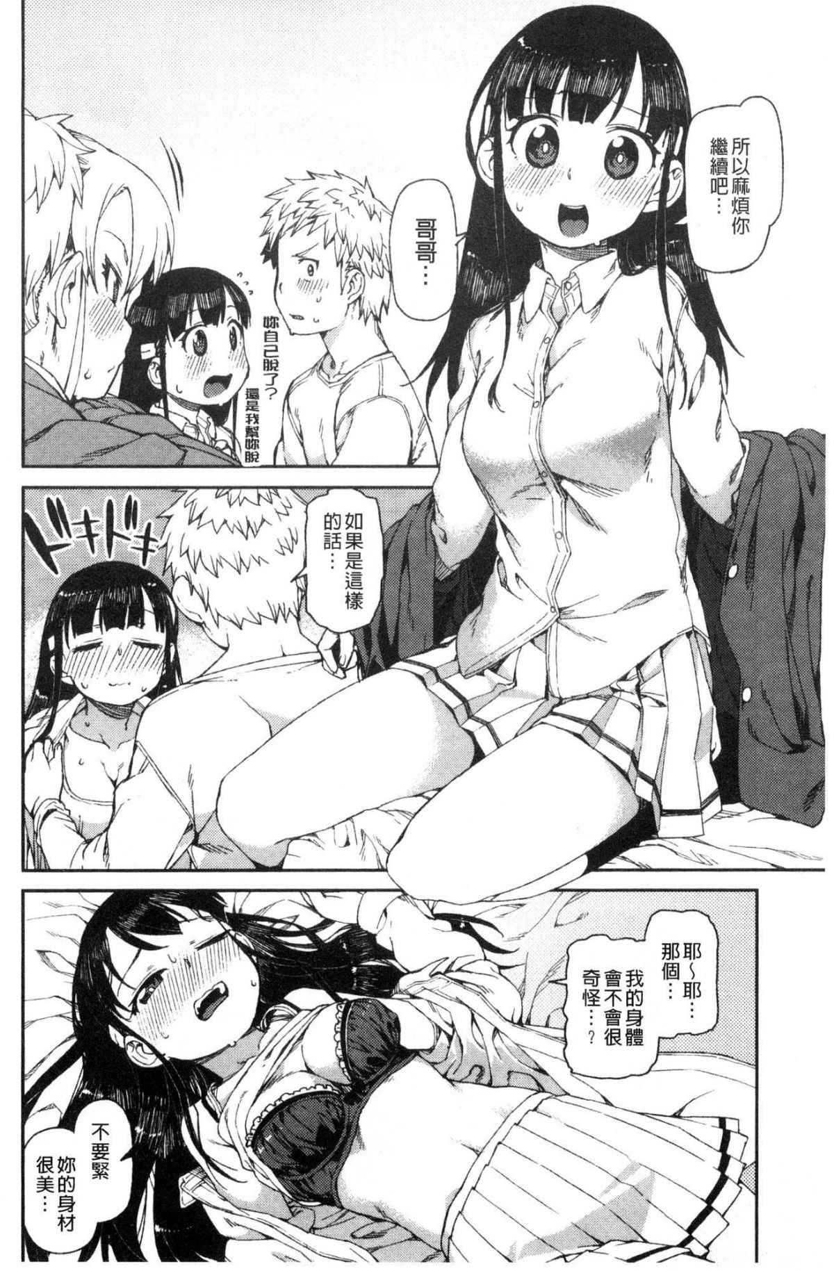 154