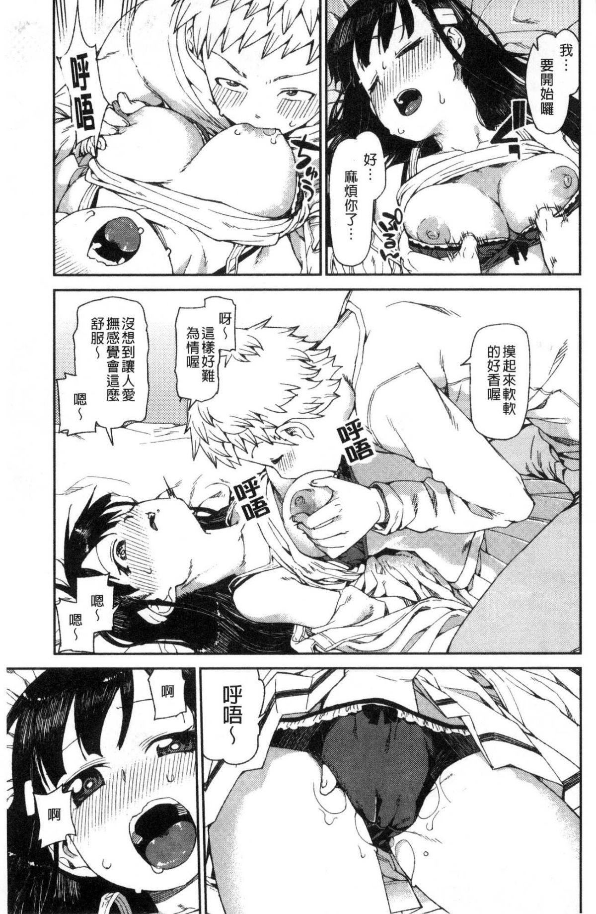 155