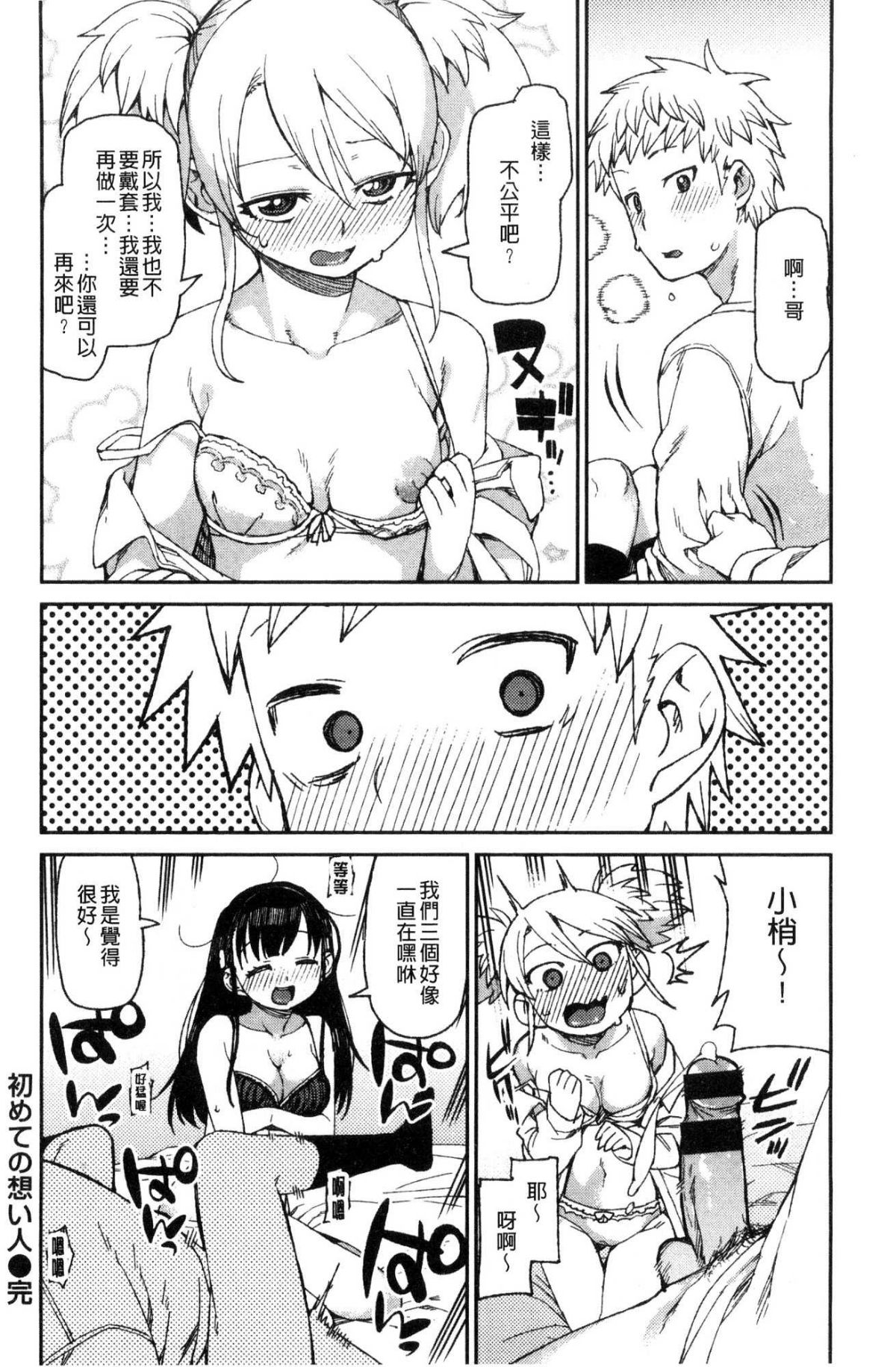172