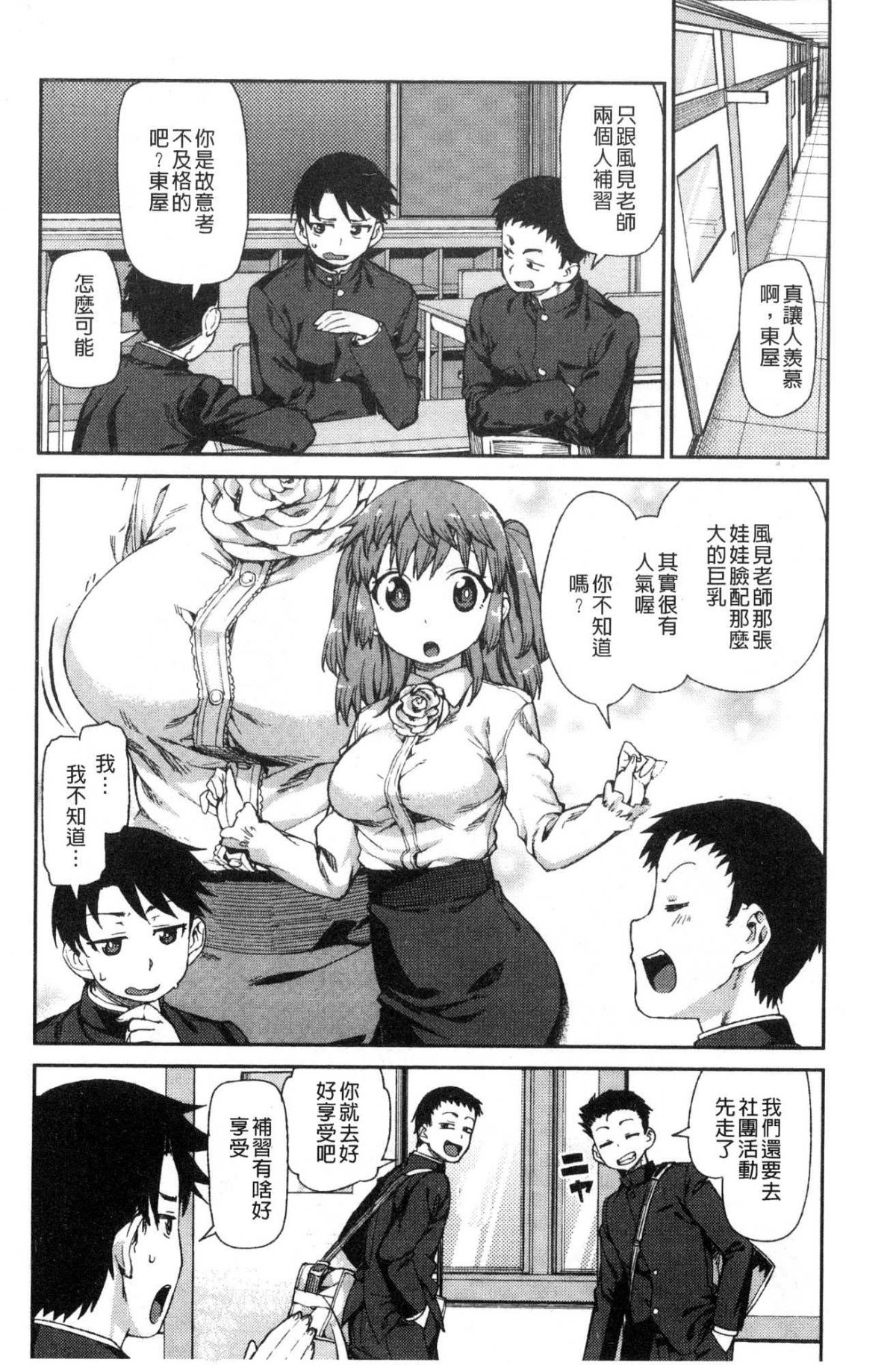 174