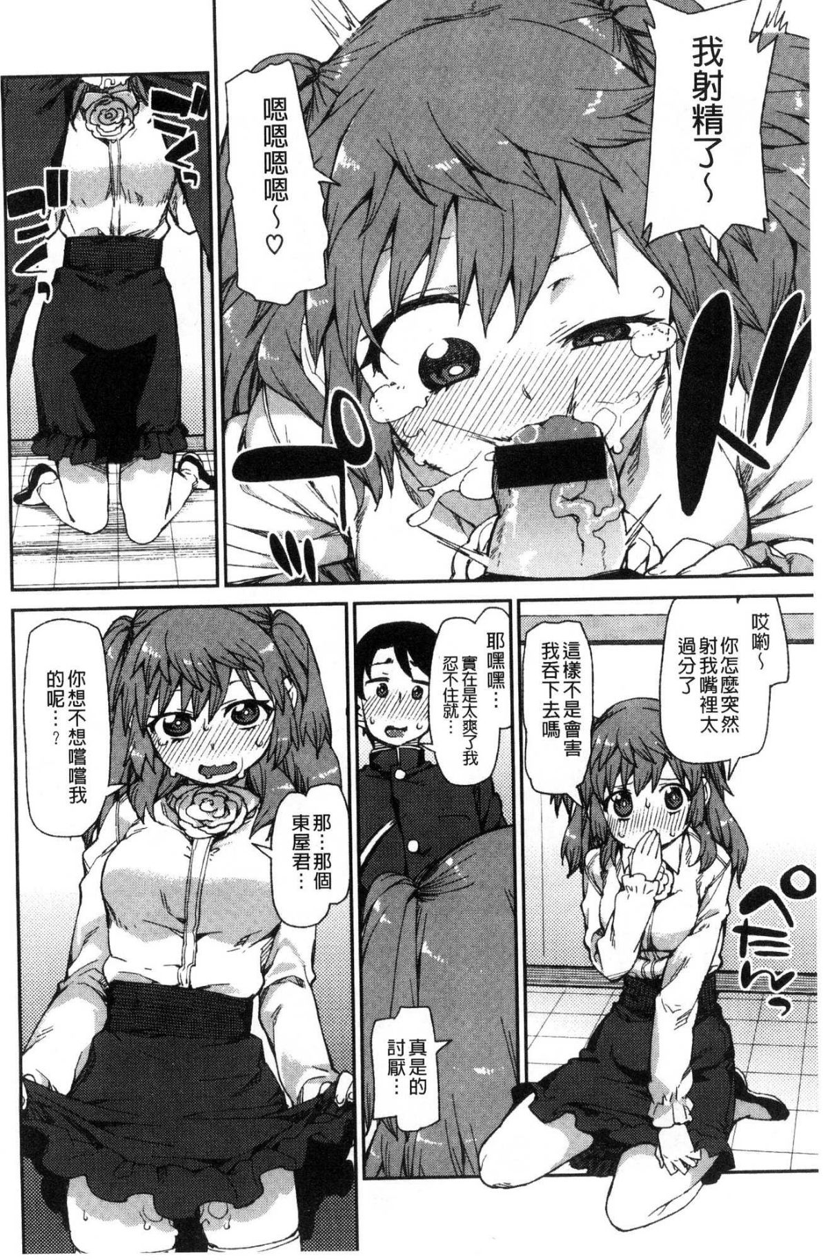 184