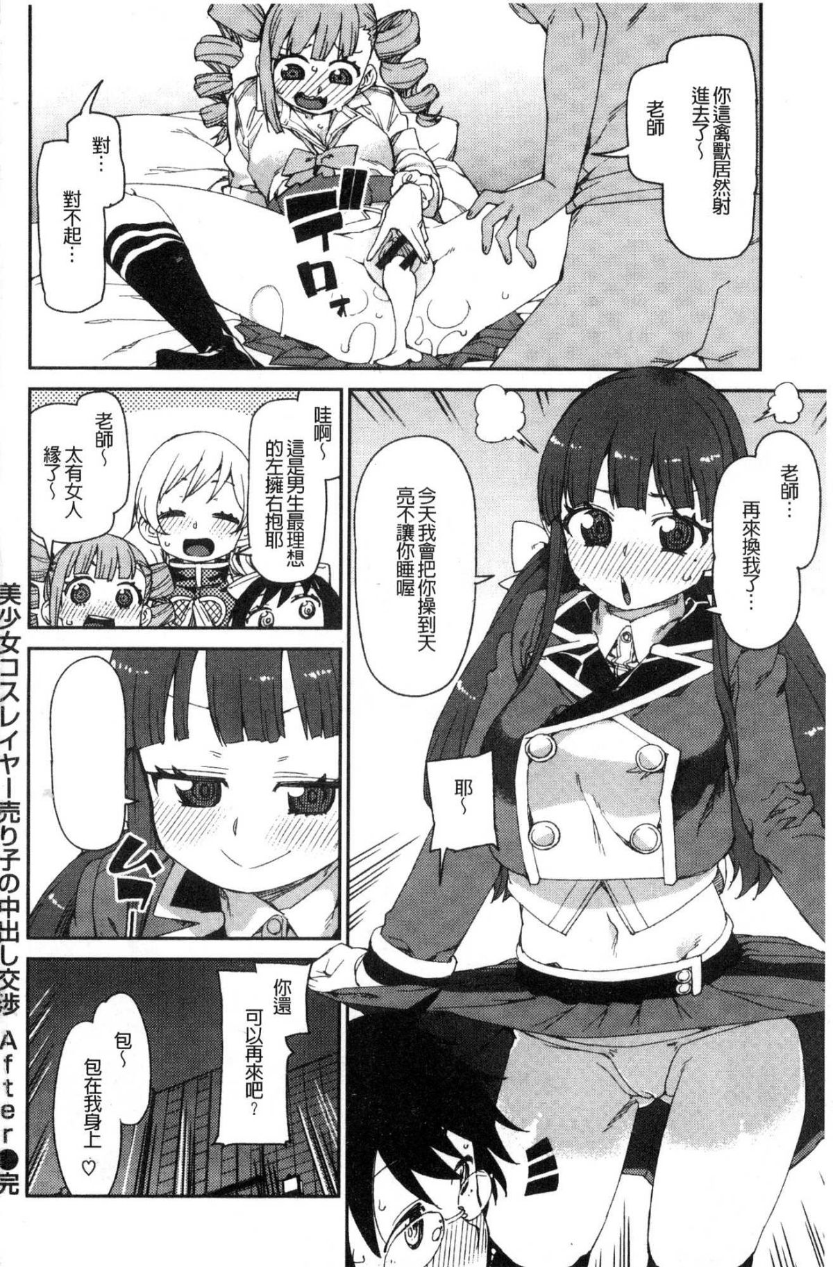 210