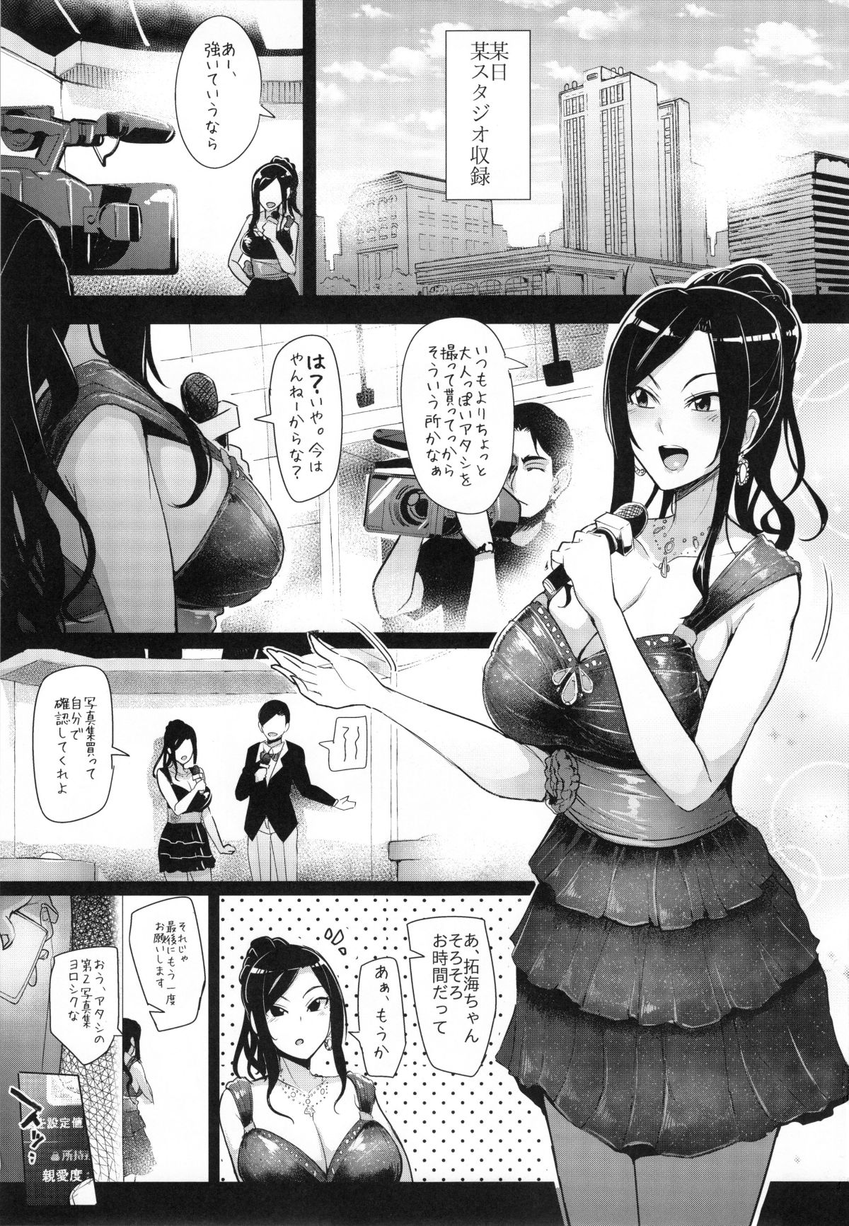 03