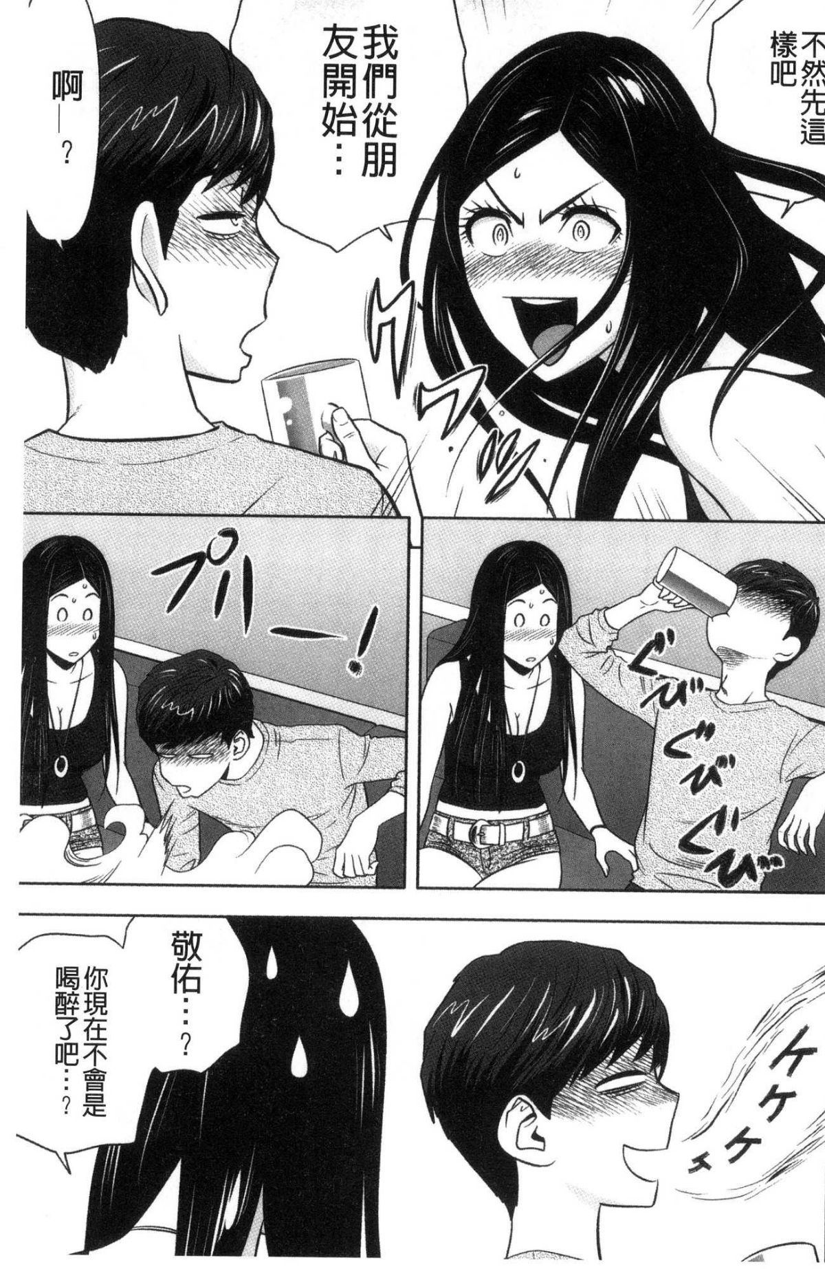 100