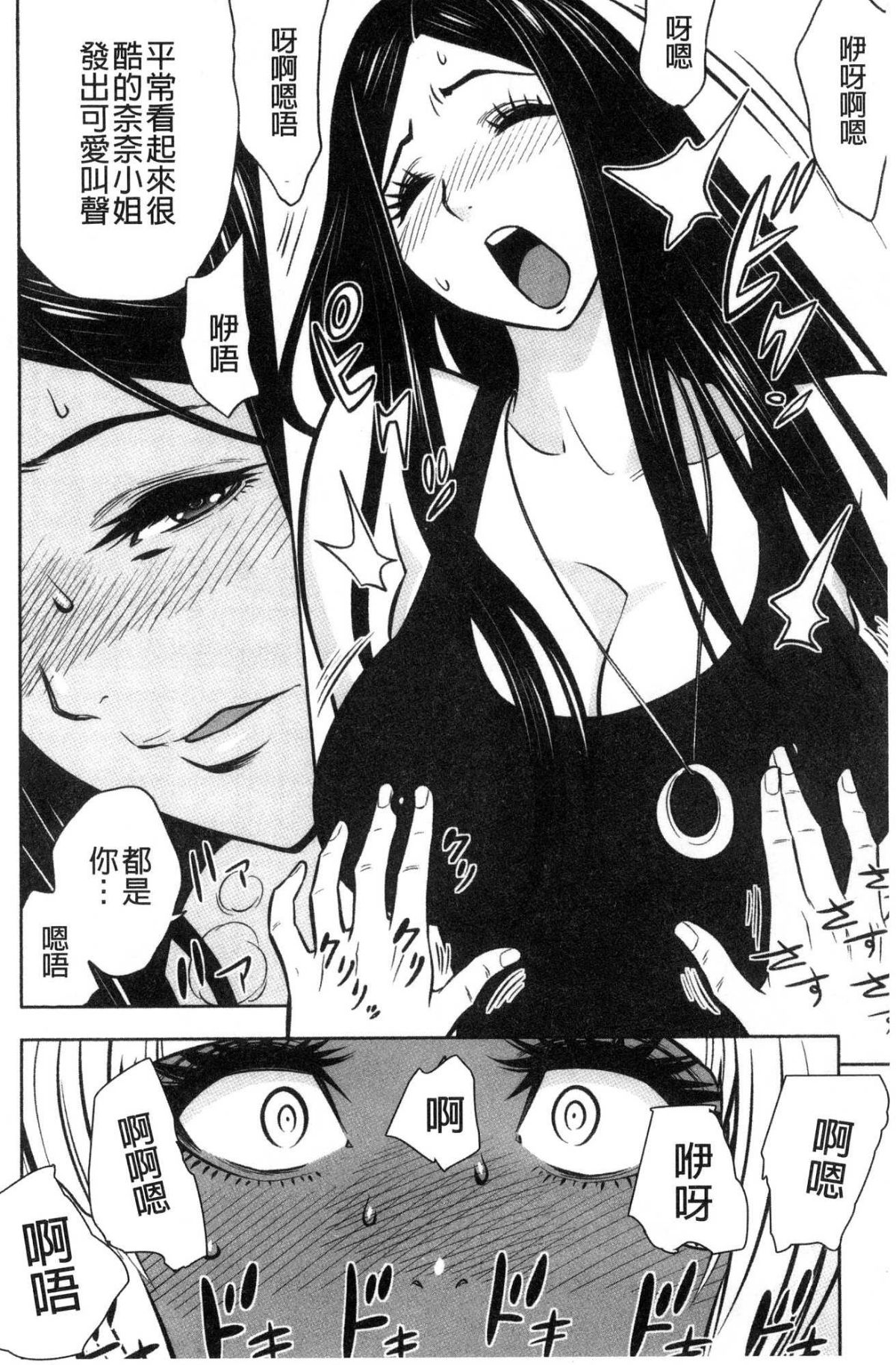 109