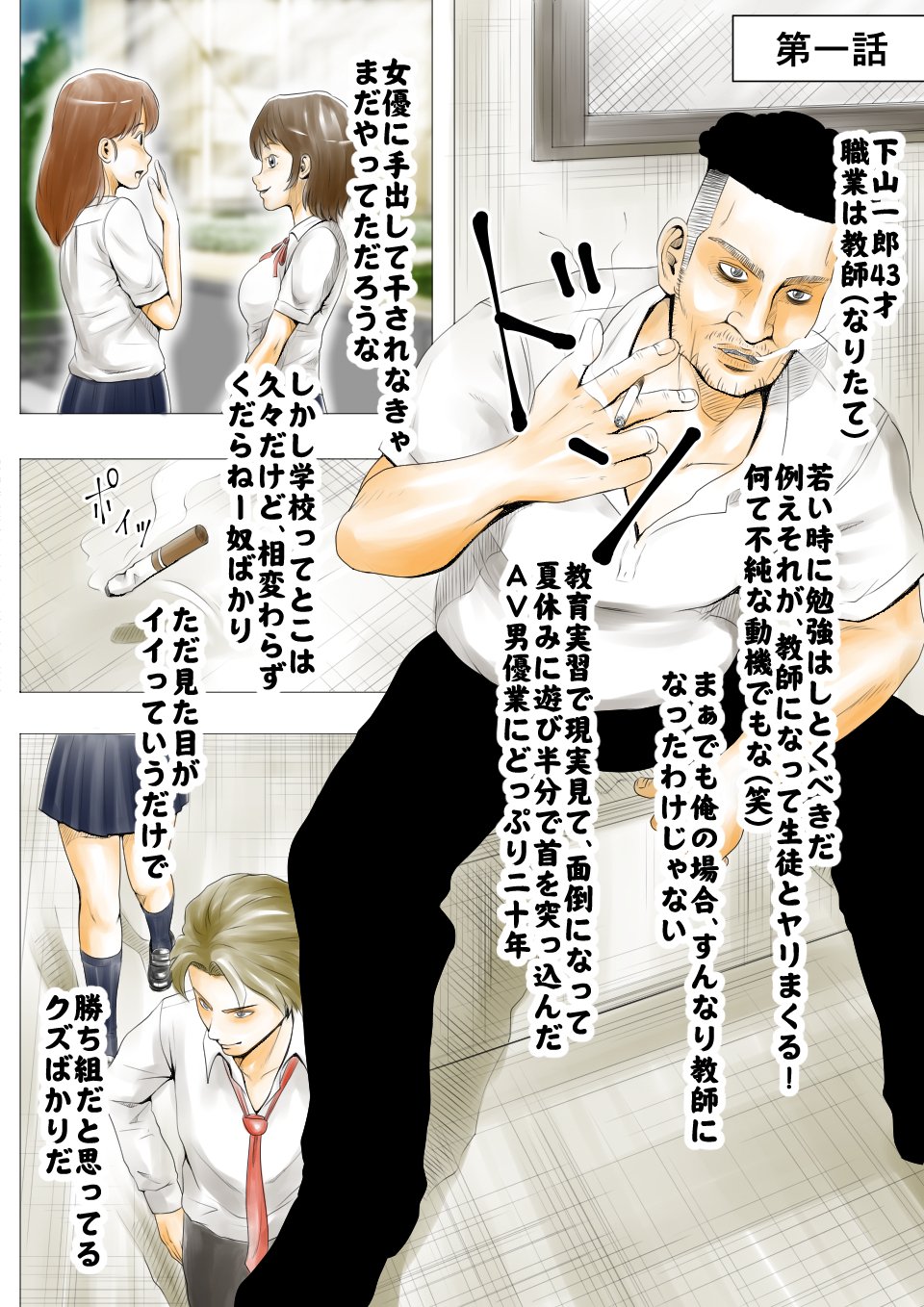 02page