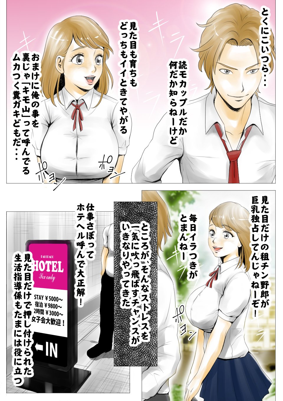 03page