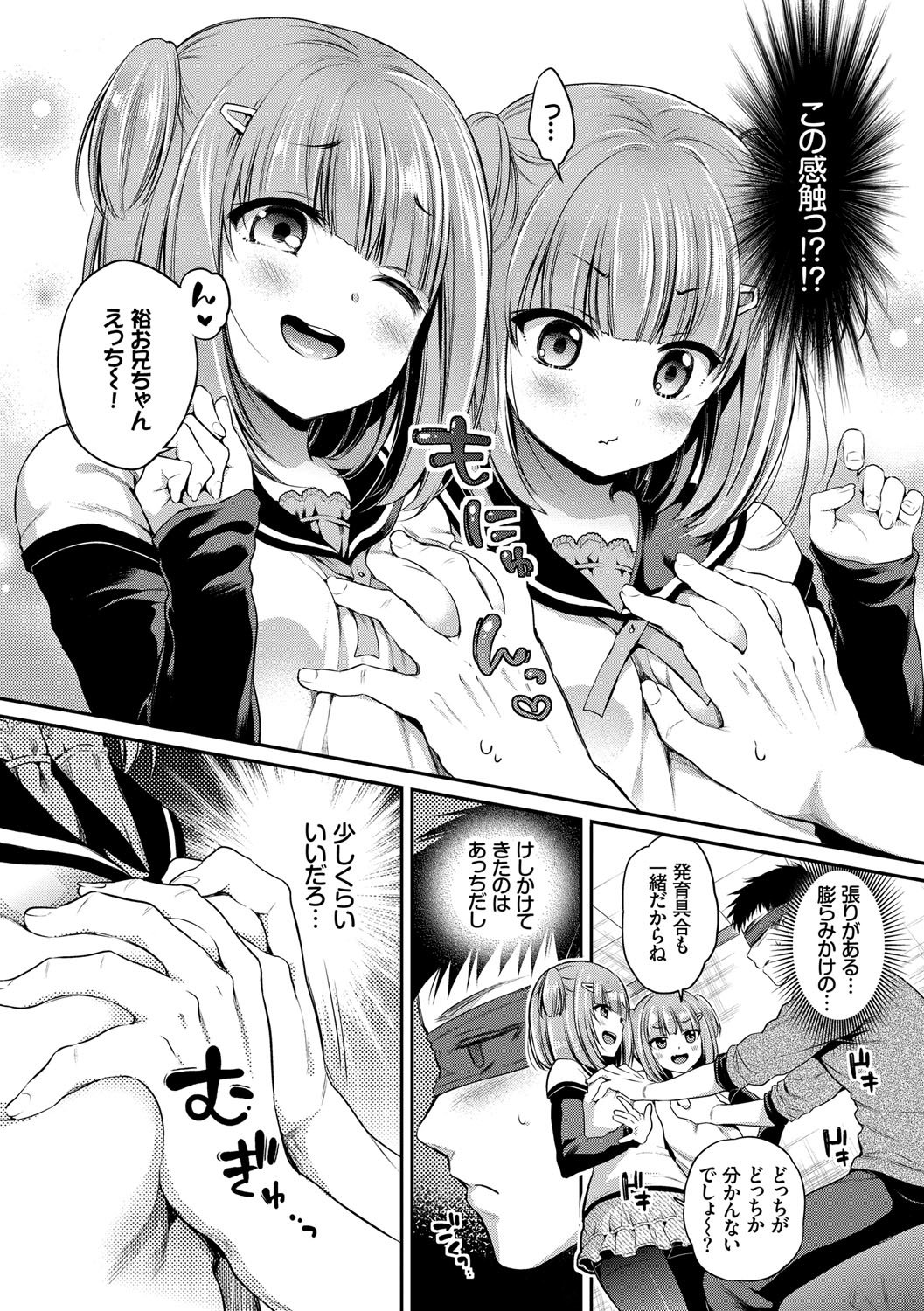 013