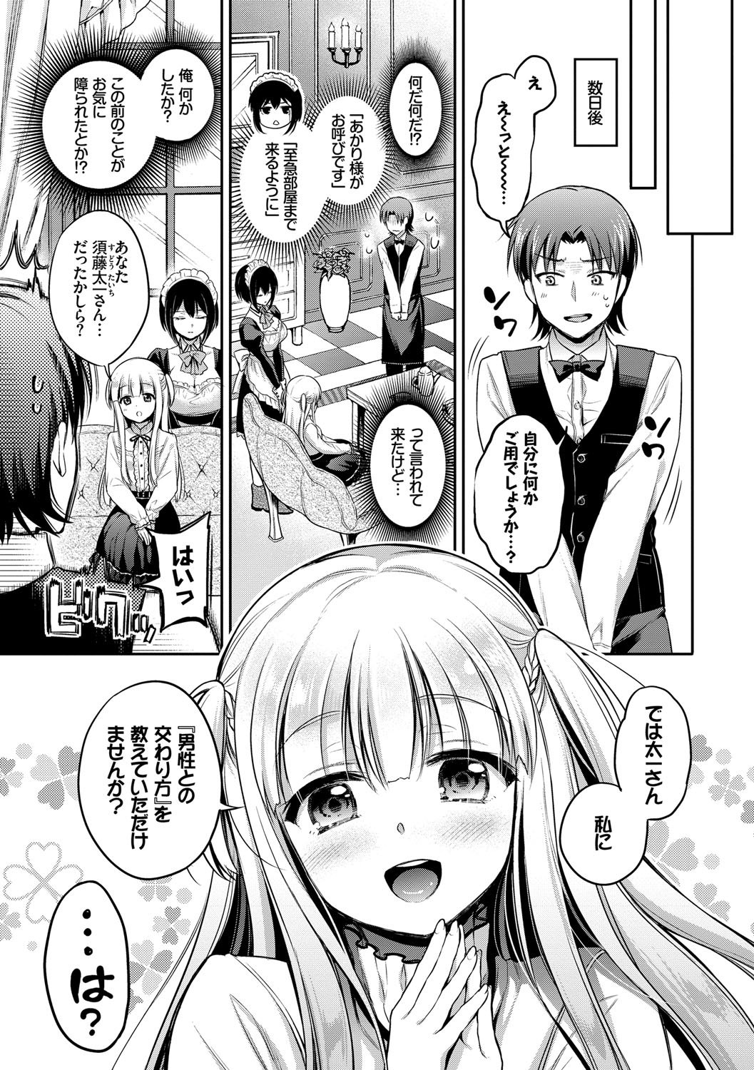 030