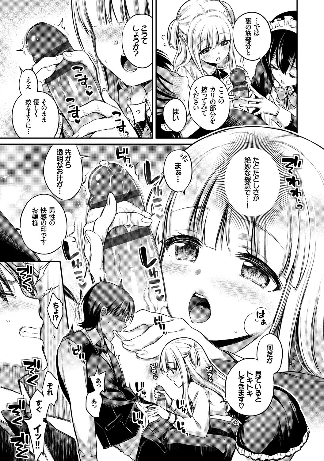 038