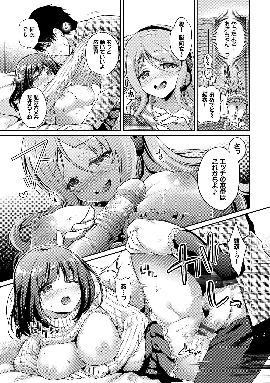 092