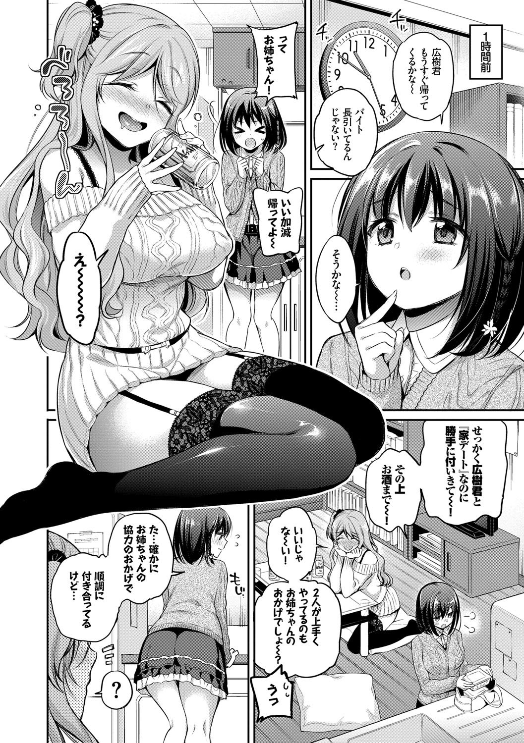 099