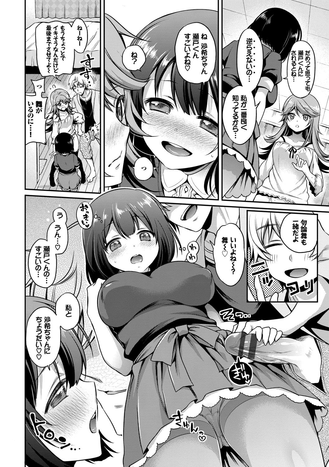129