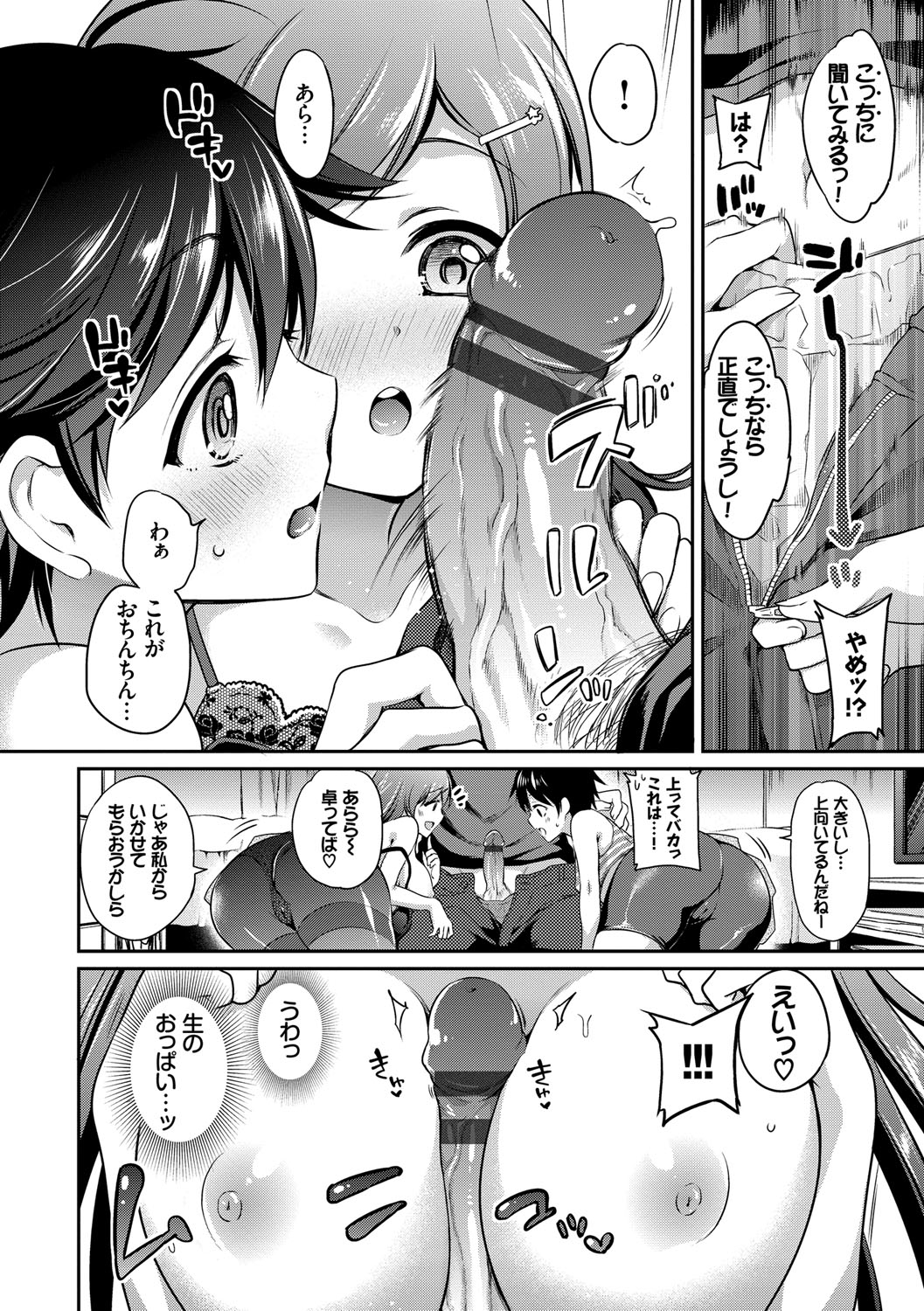 143