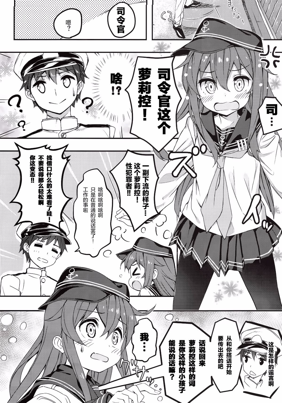 006