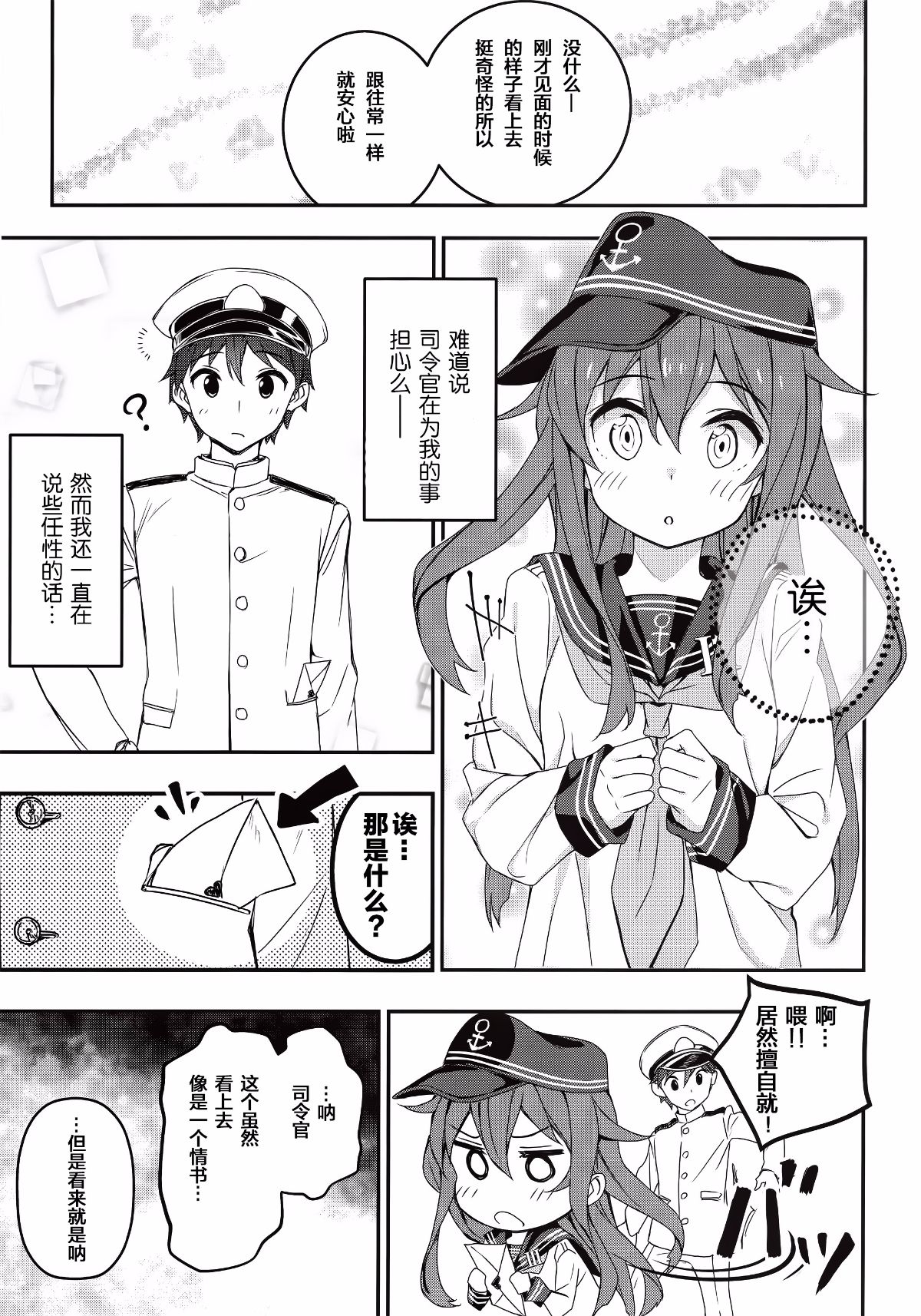 013