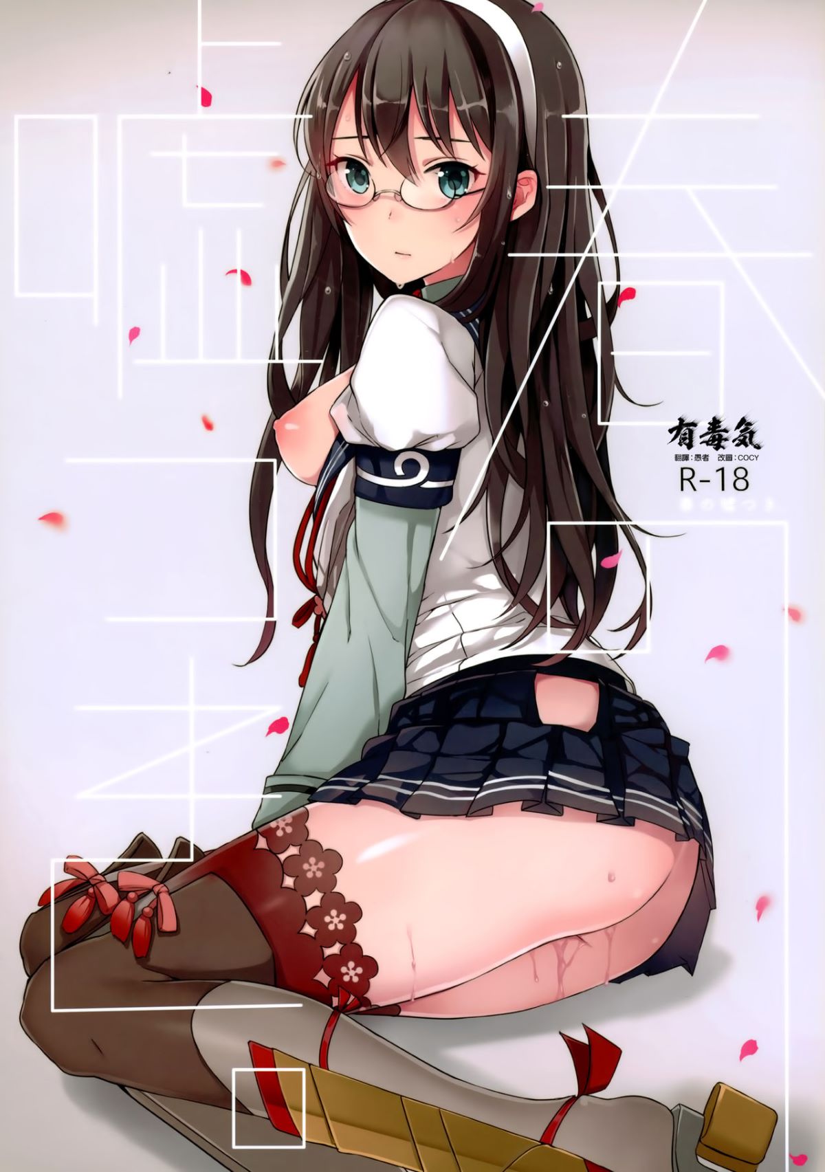 sc000