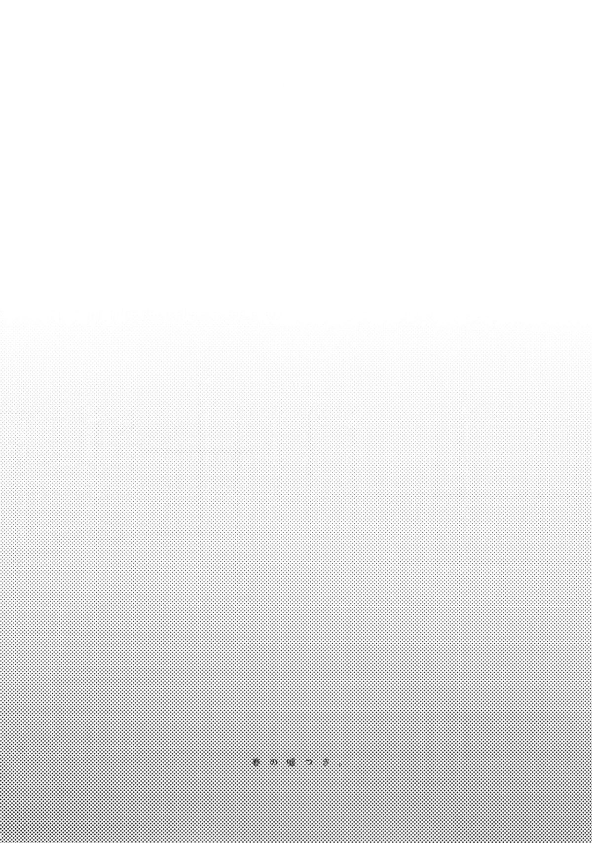sc004_